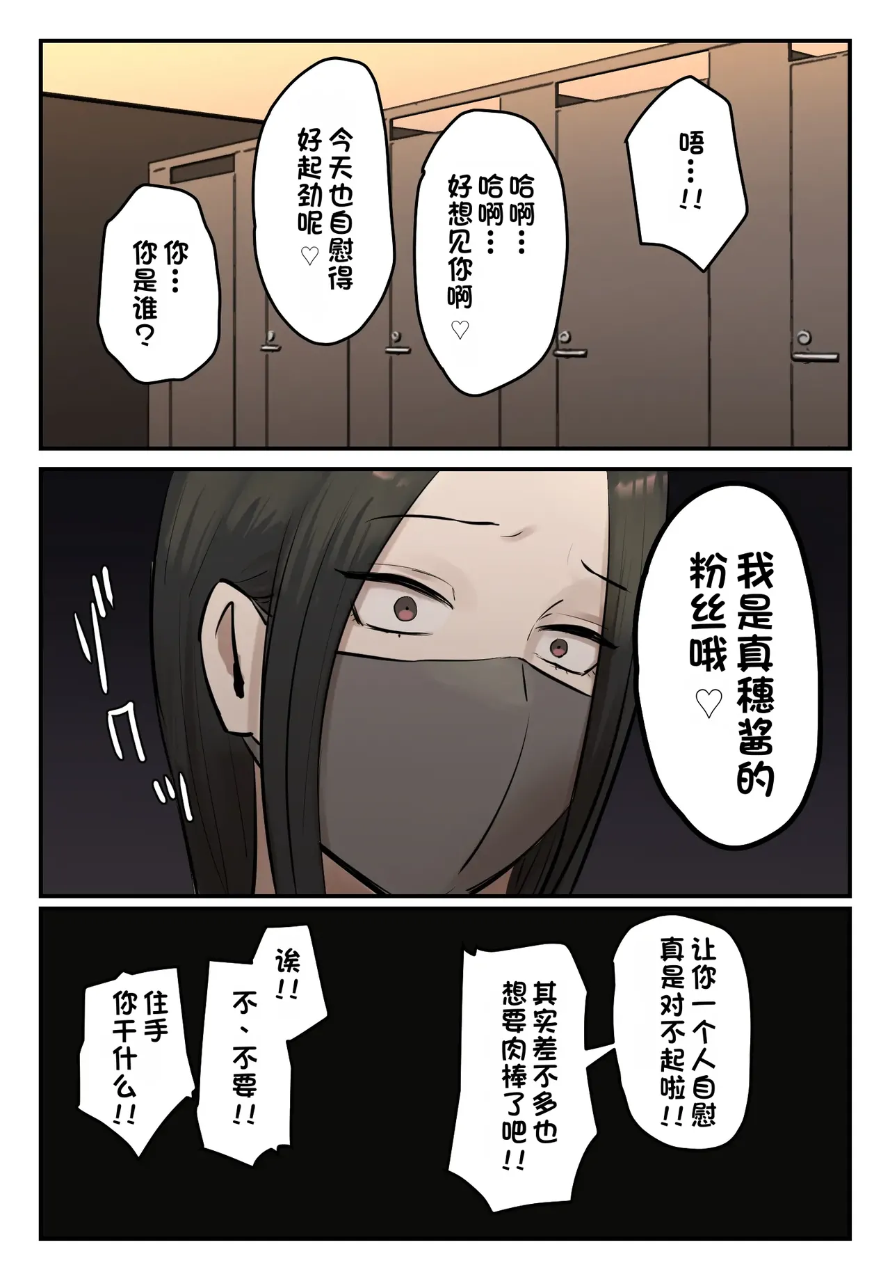 หน้า 53