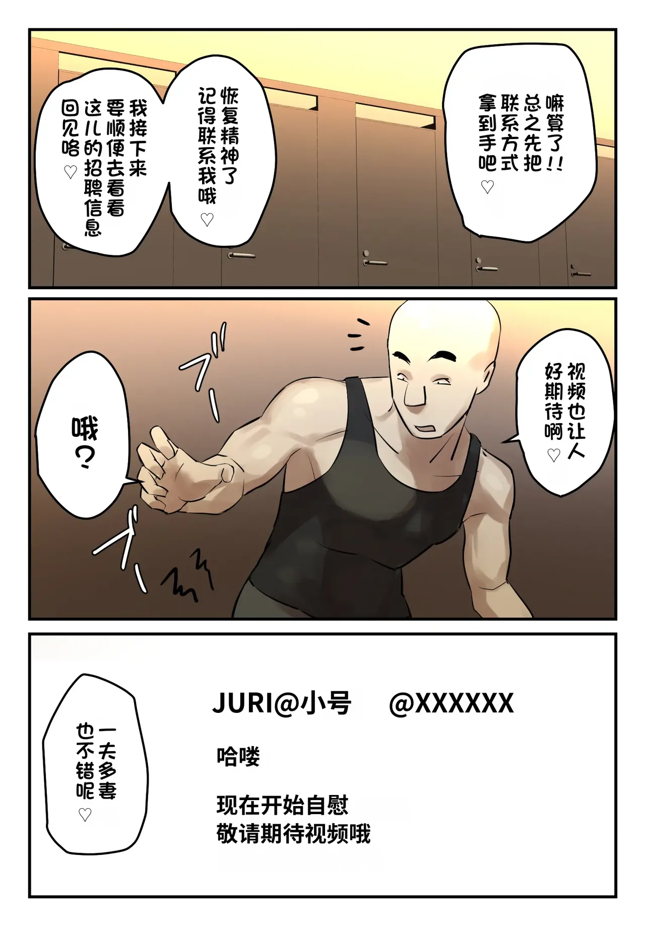หน้า 71