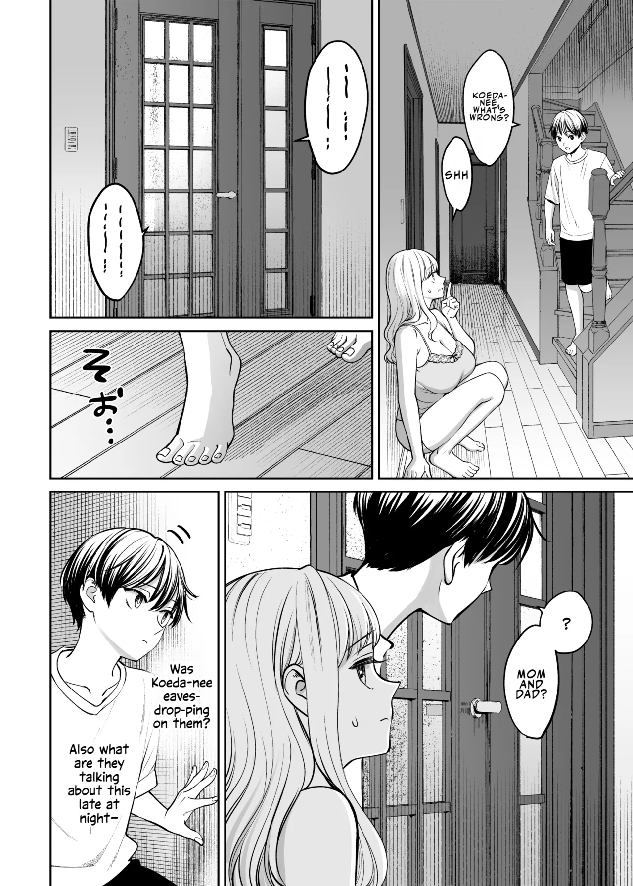 หน้า 25
