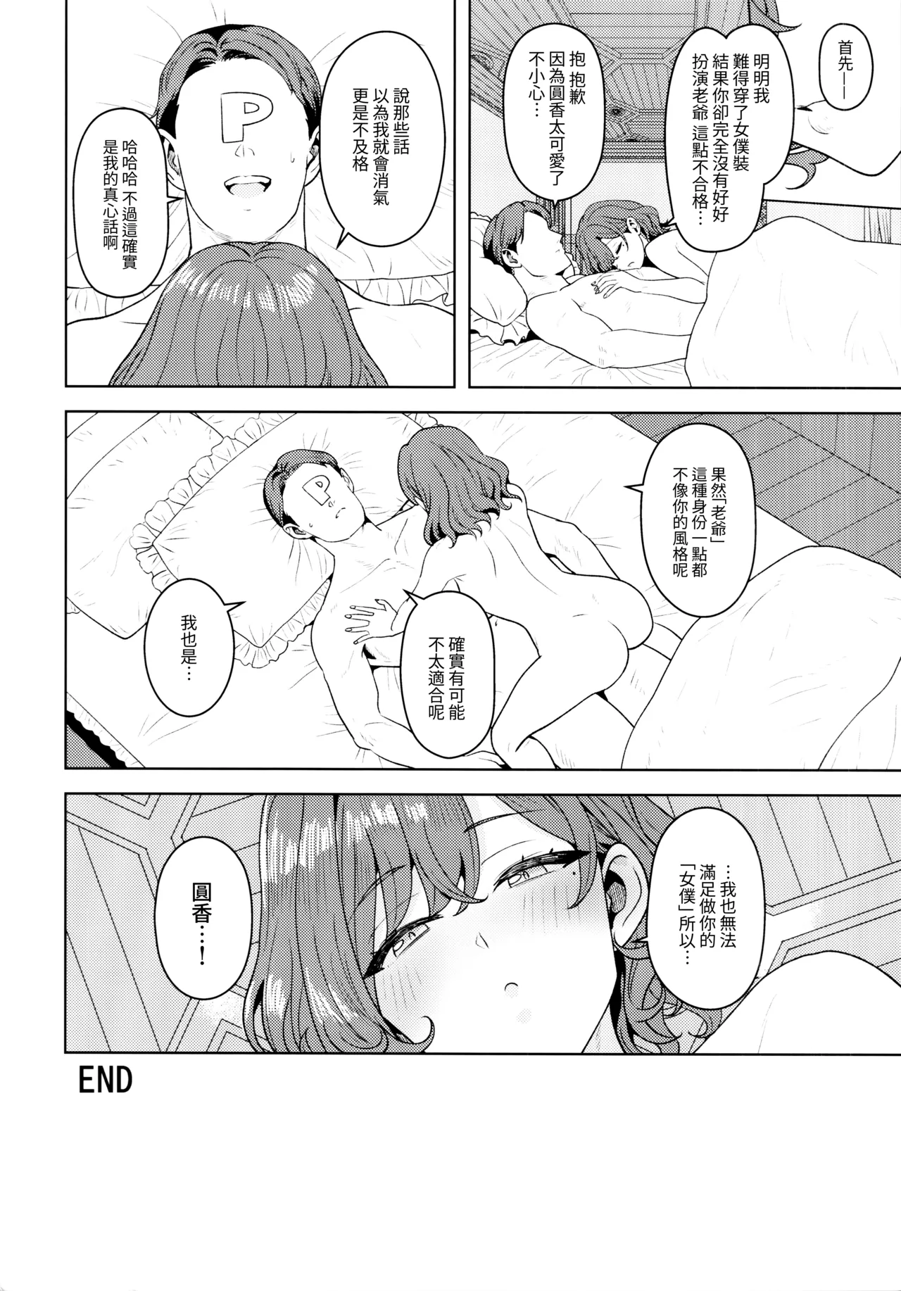 หน้า 27