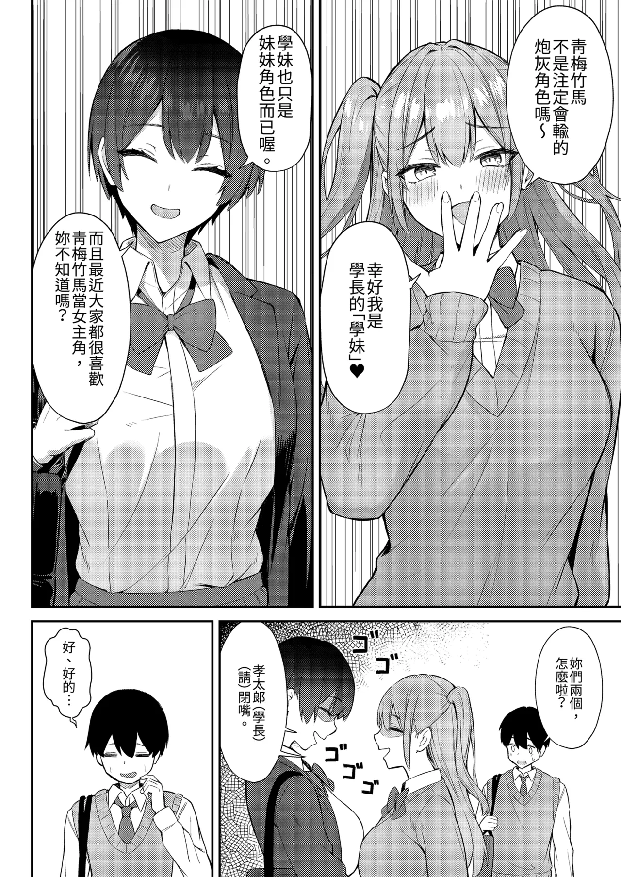 หน้า 11