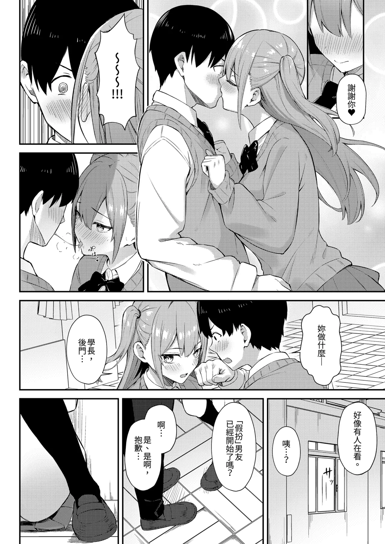 หน้า 17