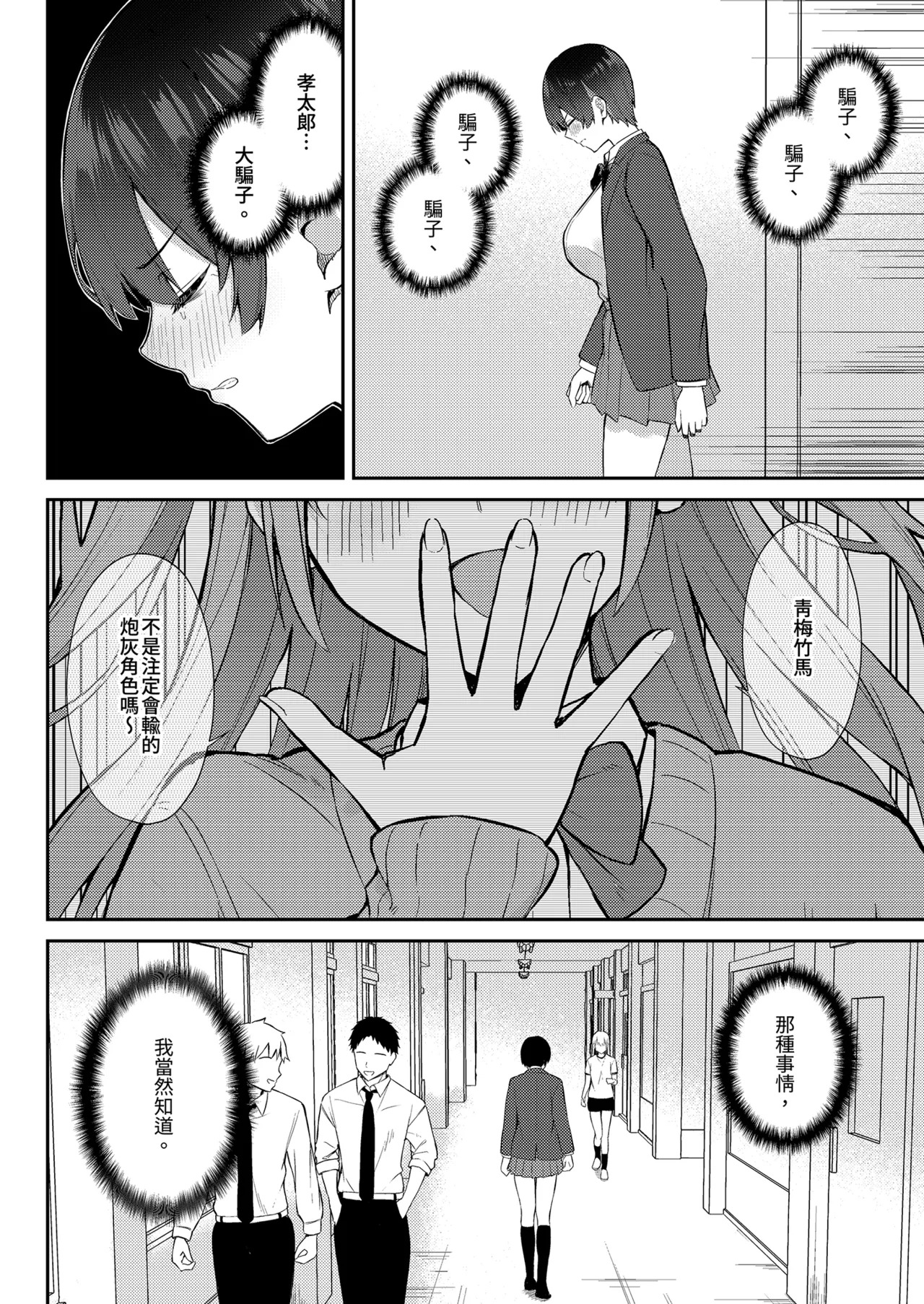 หน้า 19