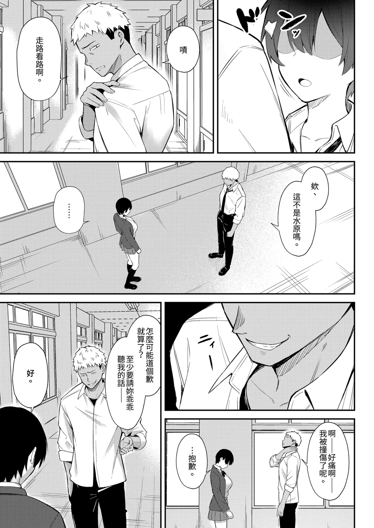 หน้า 20