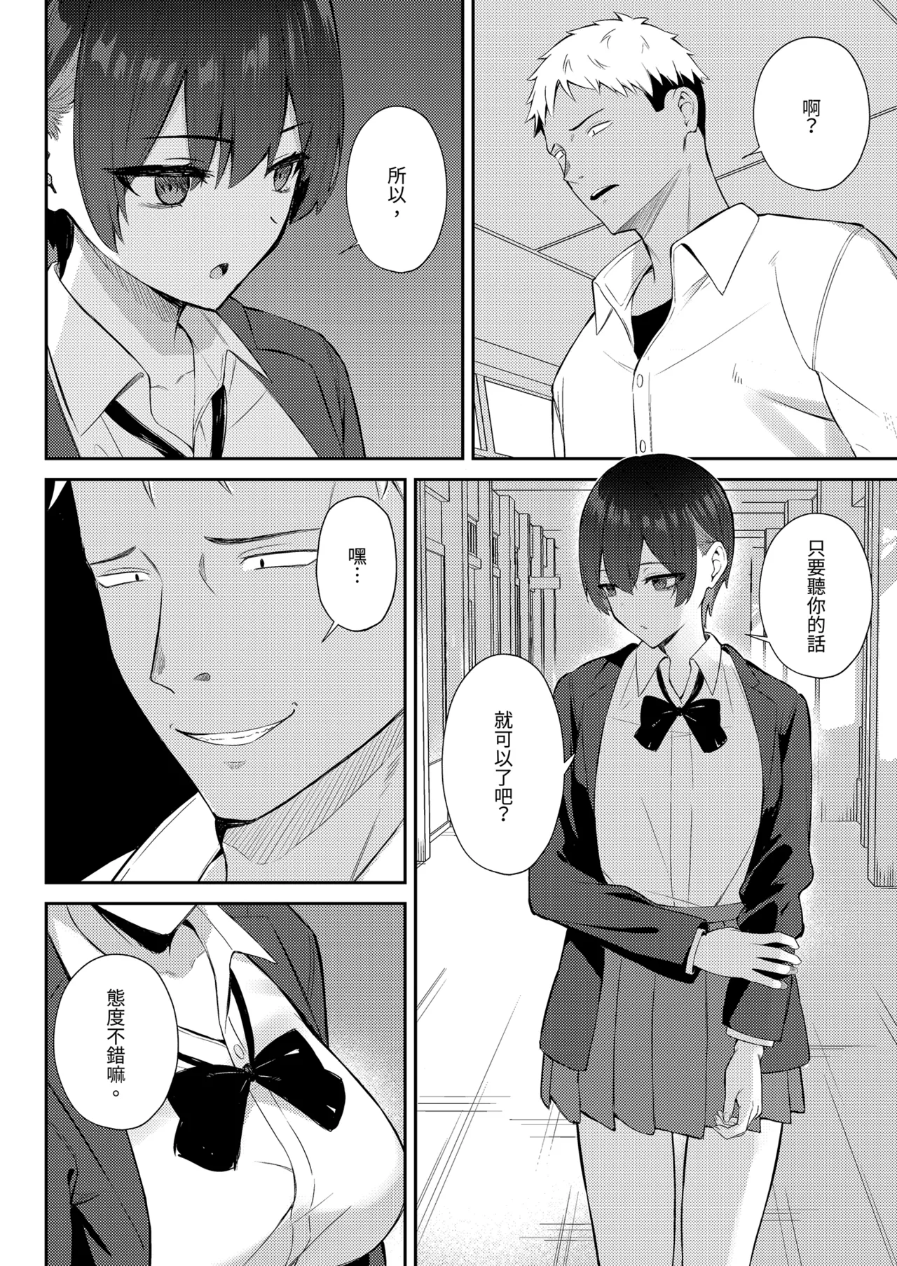 หน้า 21