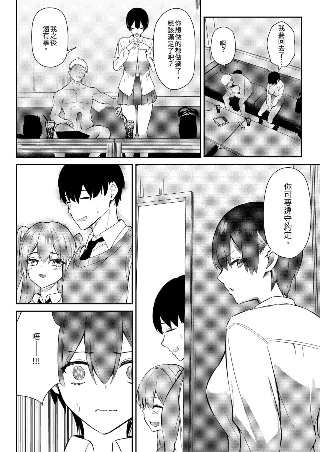 หน้า 41