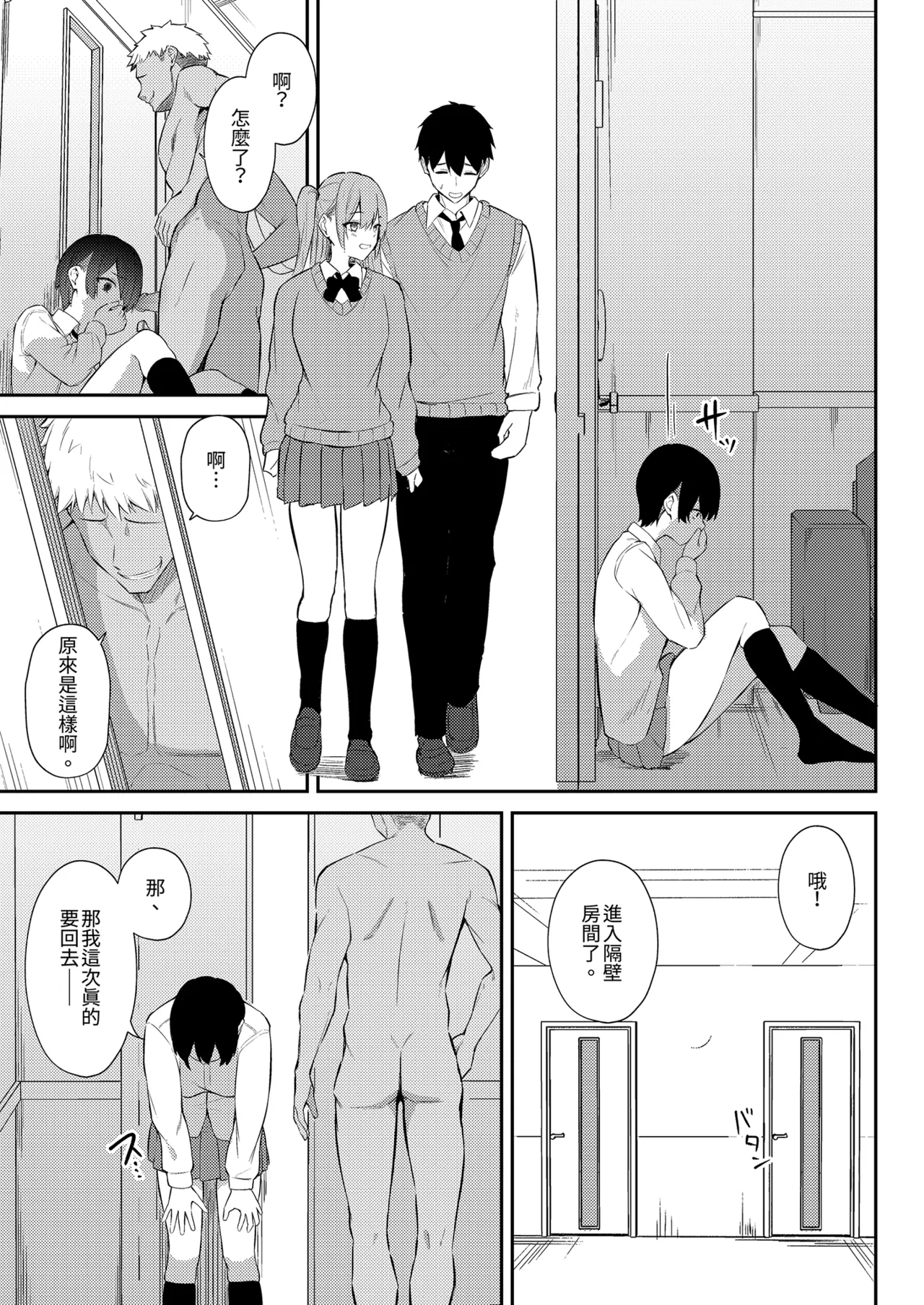 หน้า 42