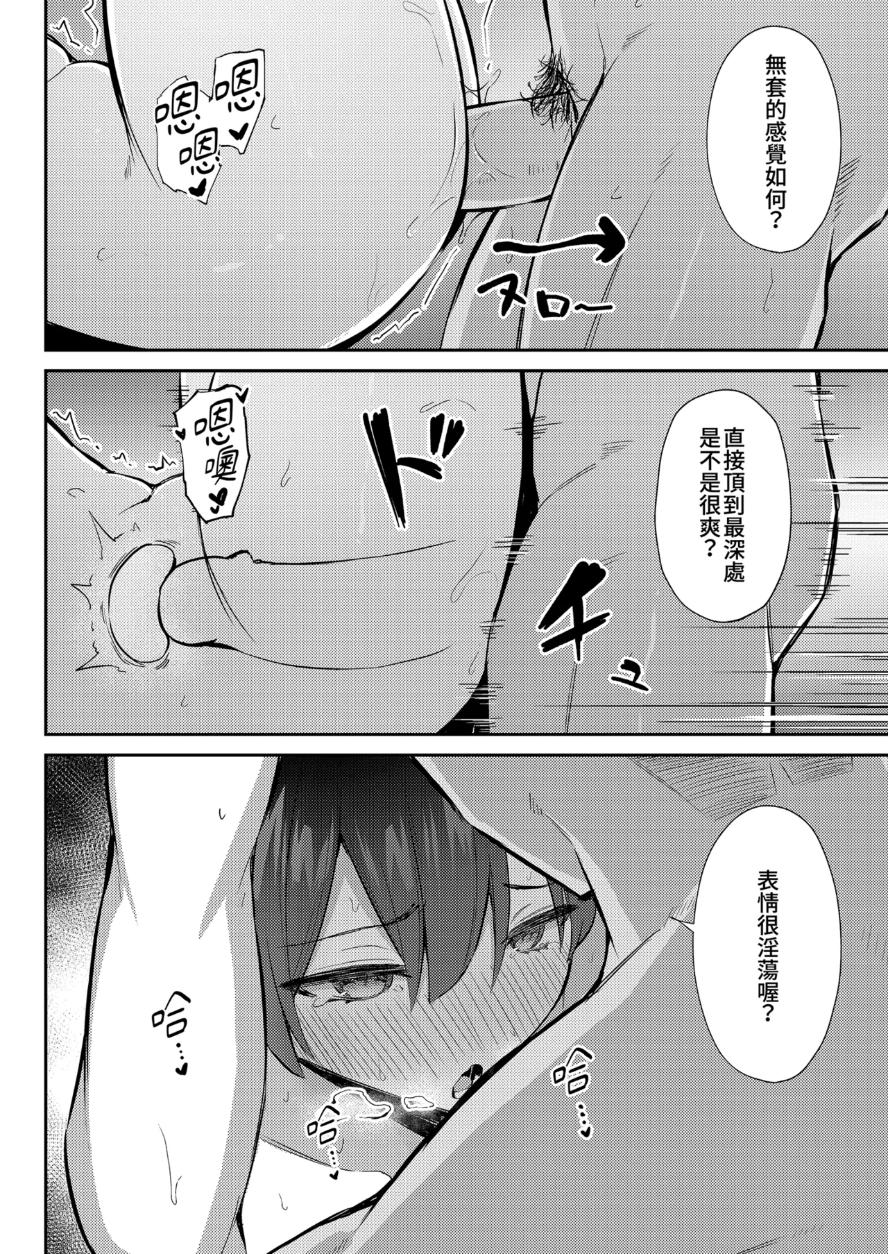 หน้า 45
