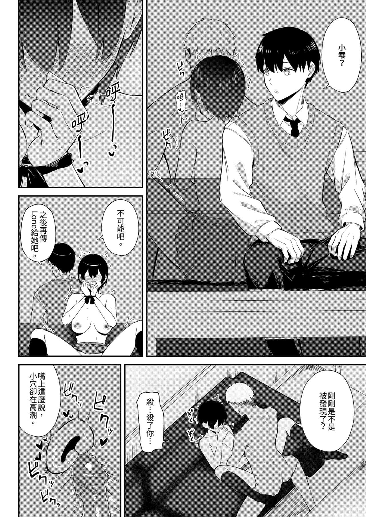 หน้า 49