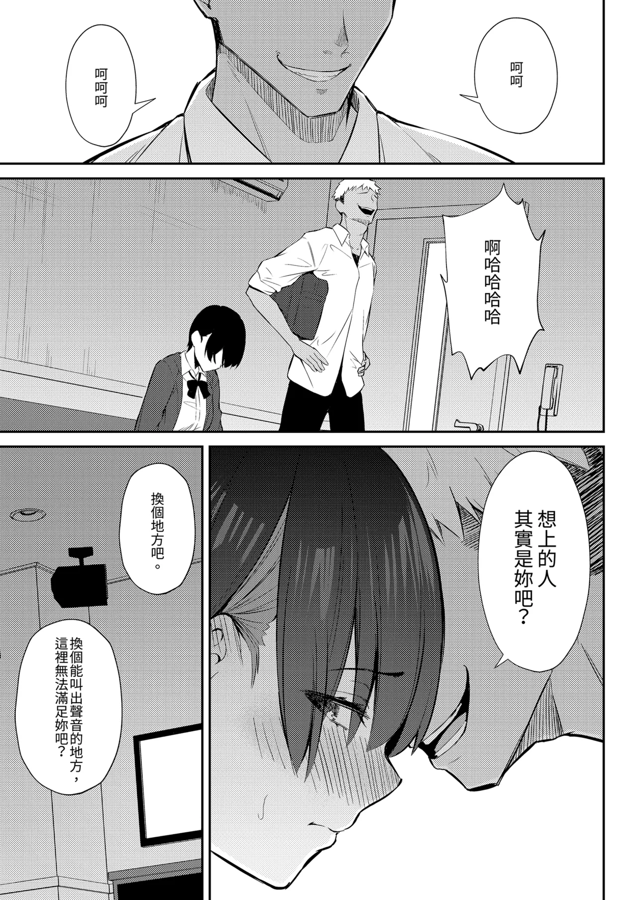 หน้า 54