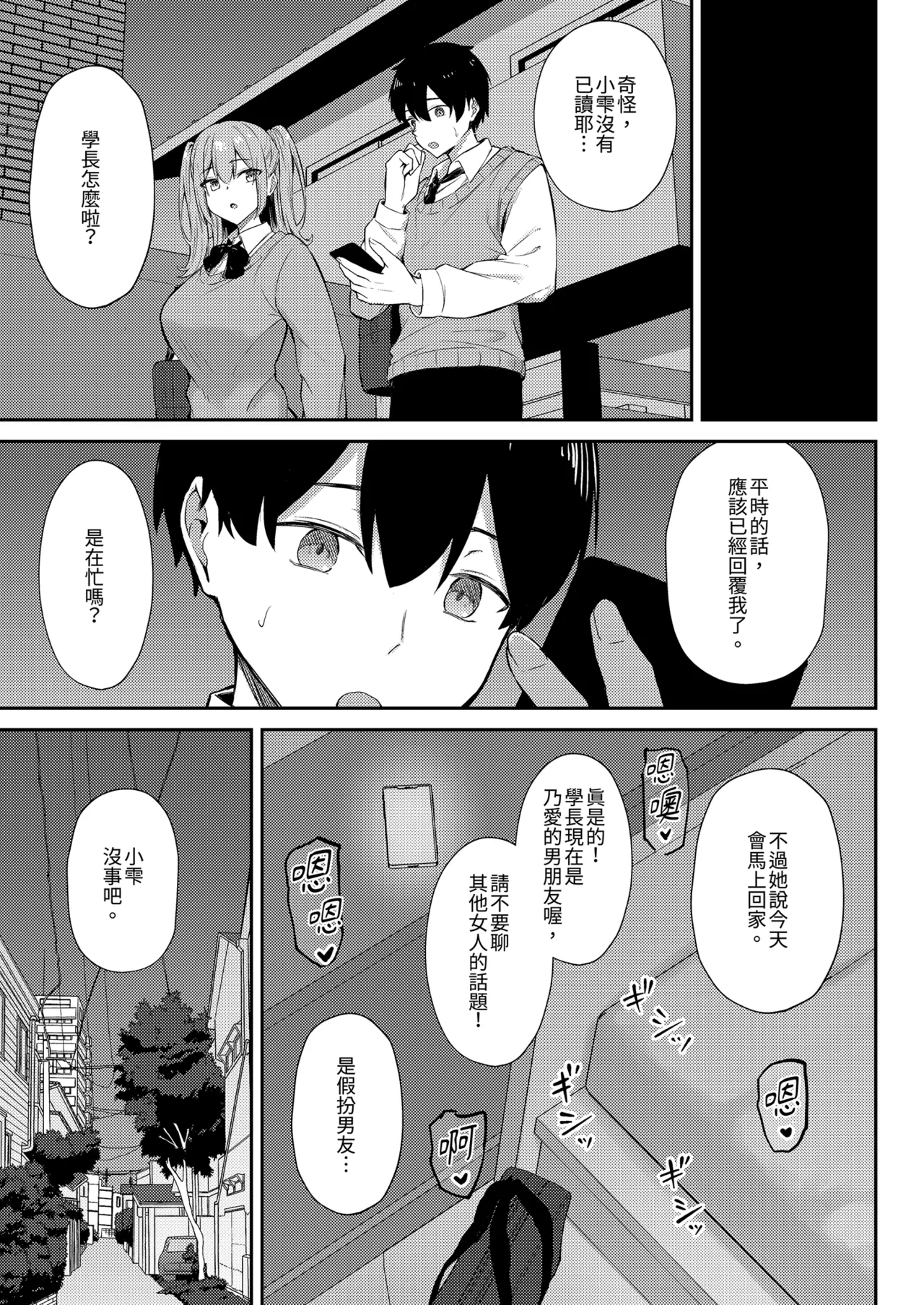 หน้า 64