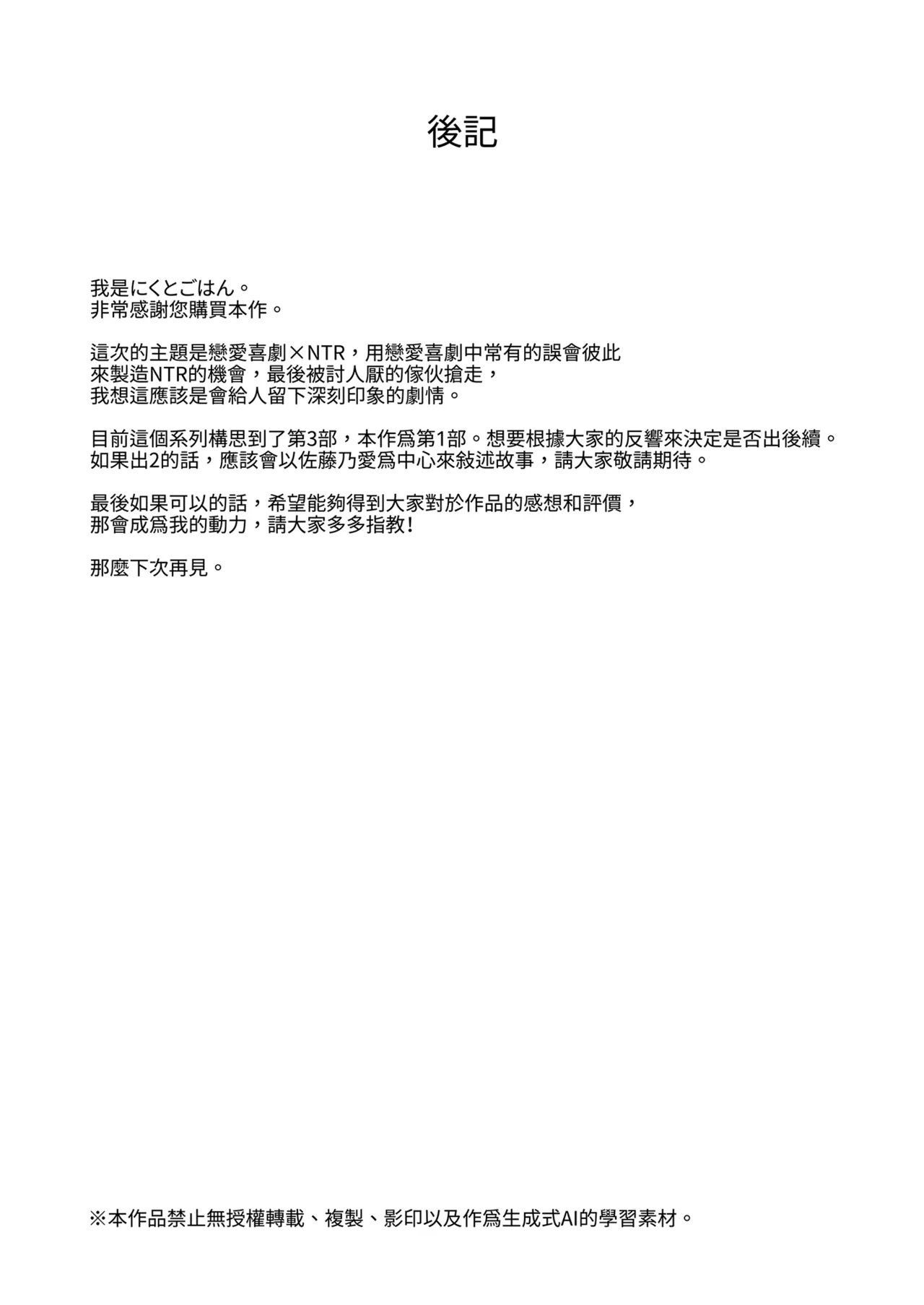 หน้า 65