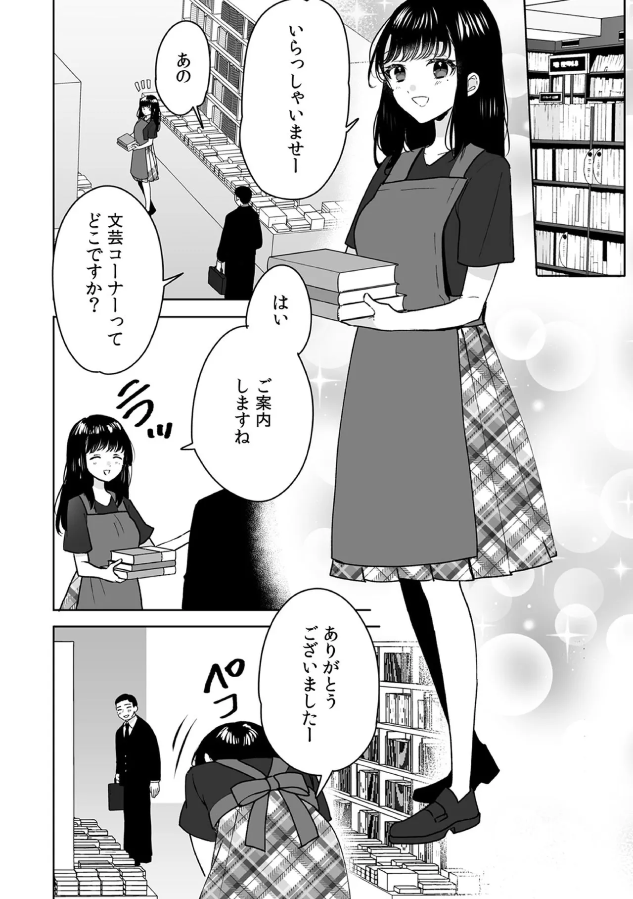 หน้า 12
