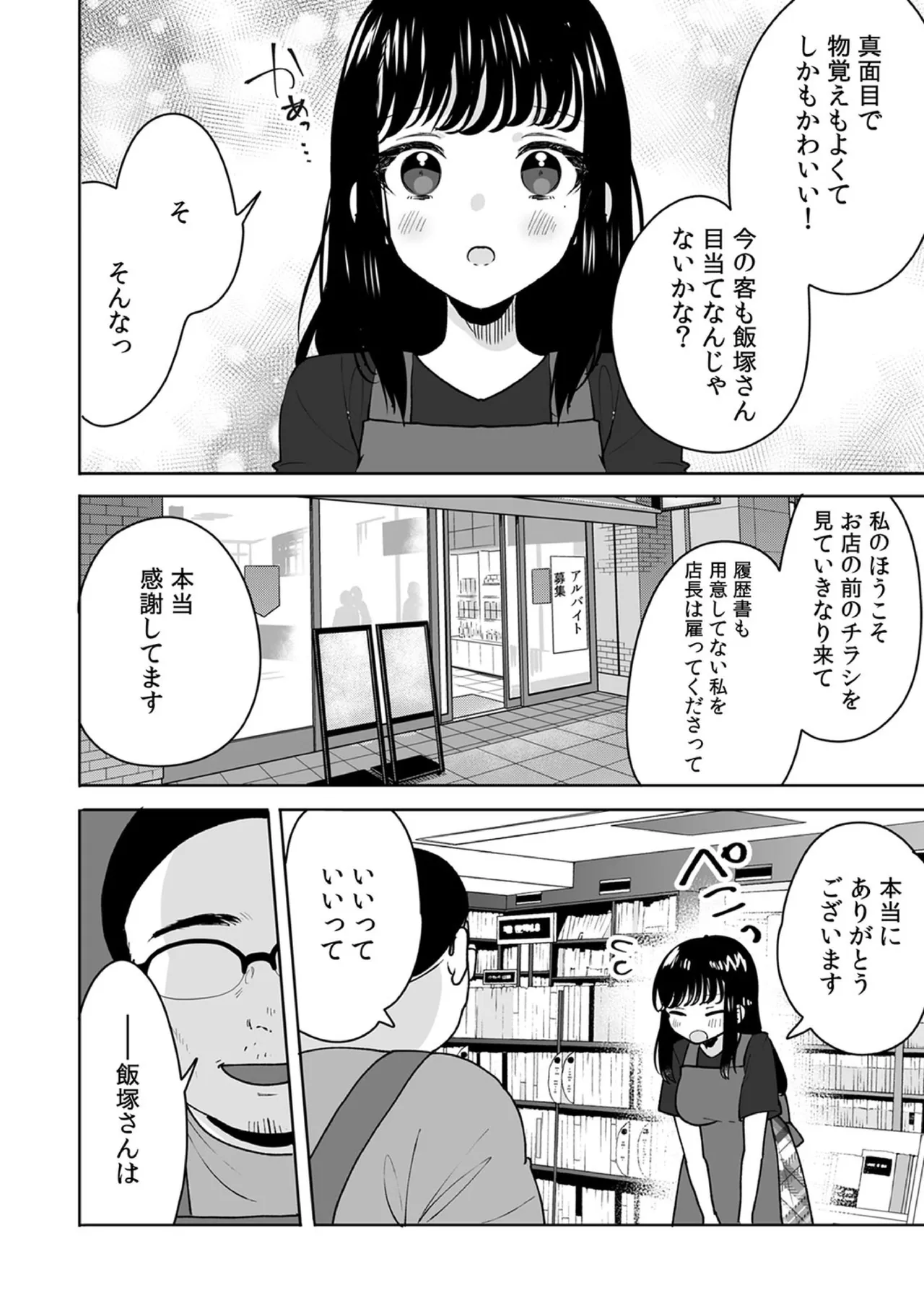 หน้า 14