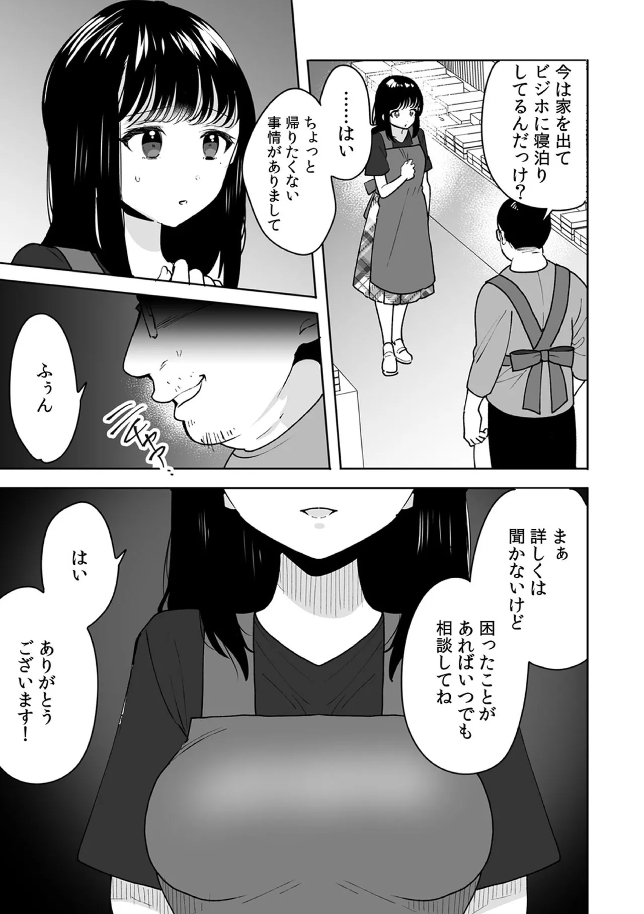 หน้า 15