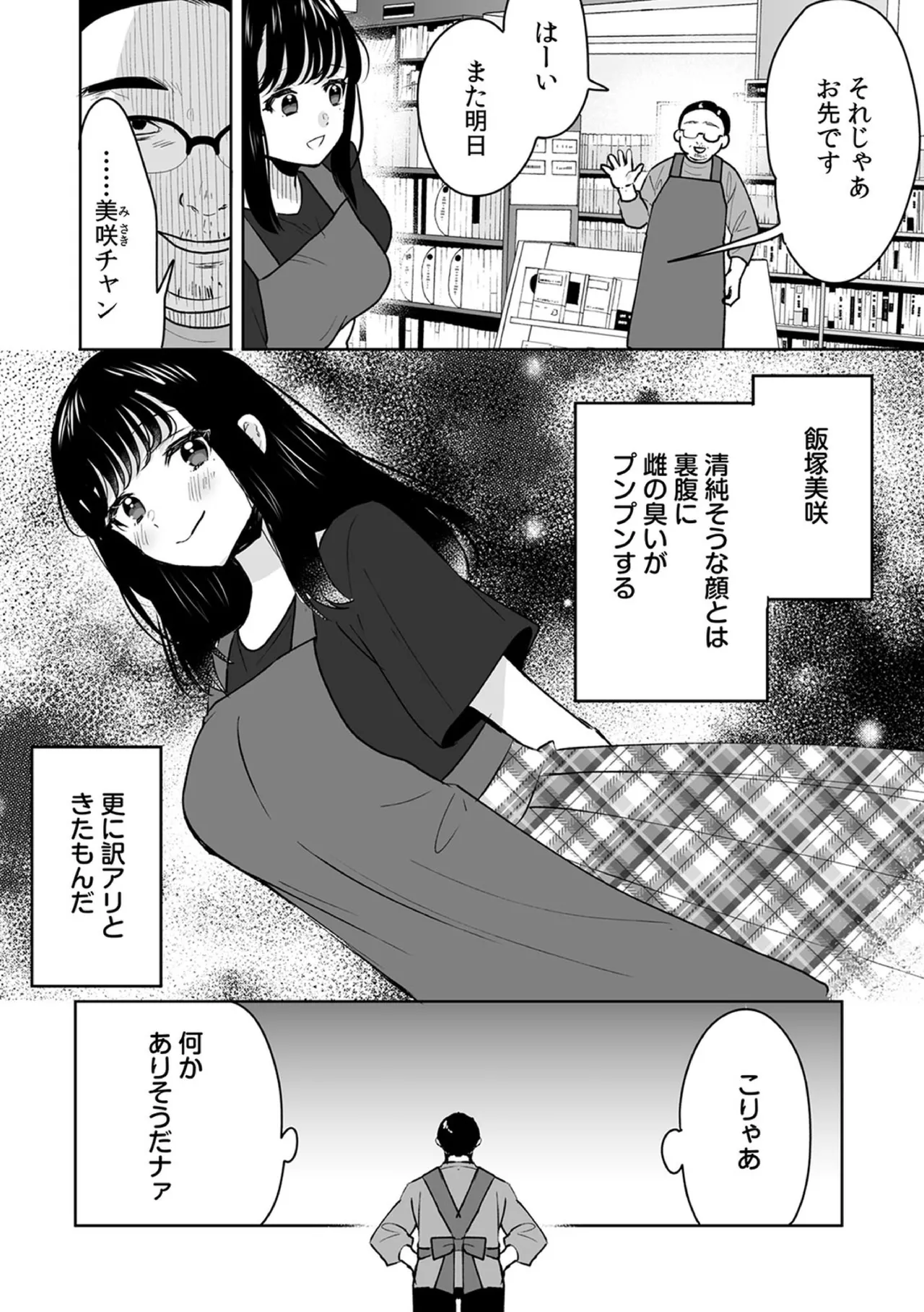 หน้า 16