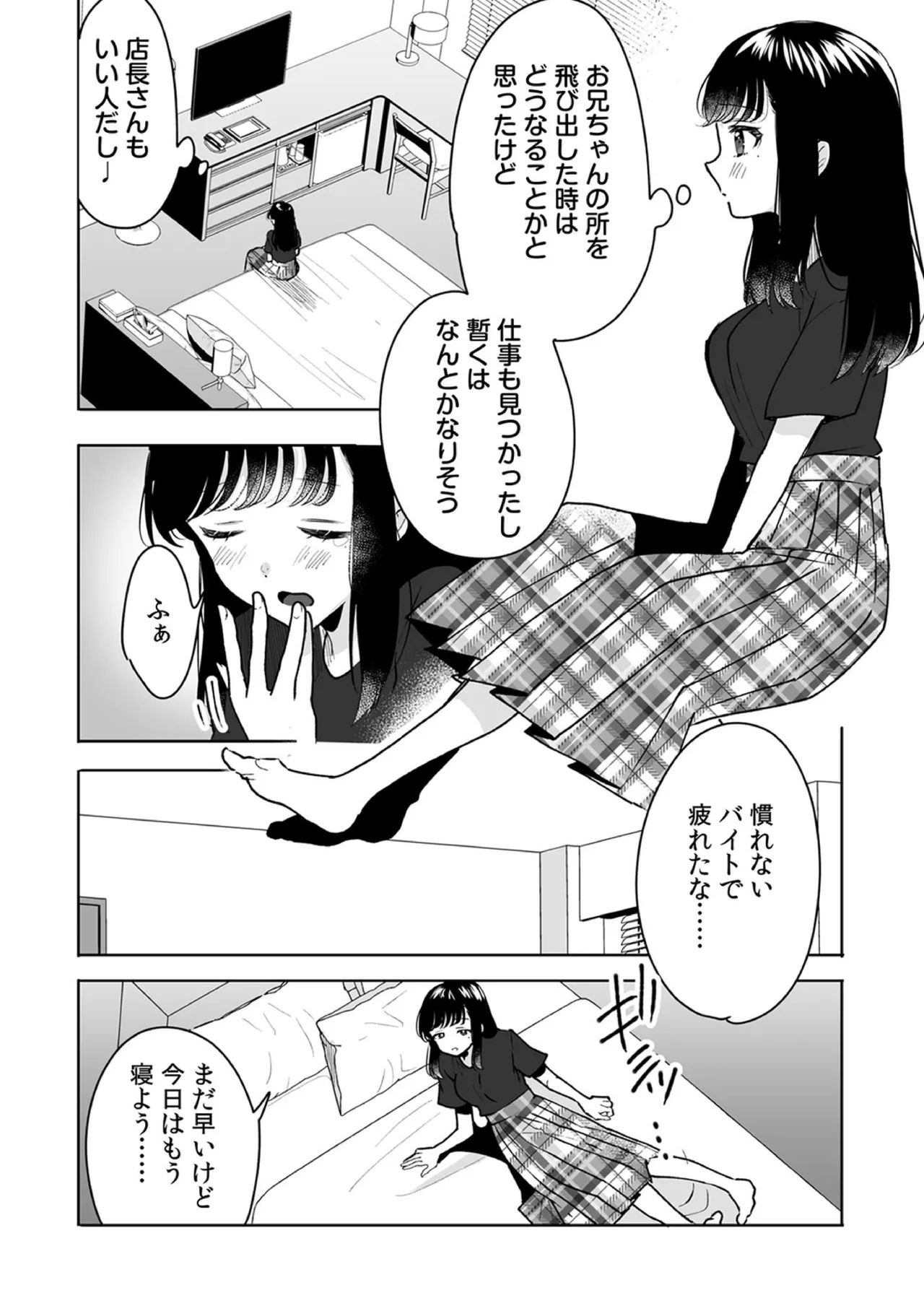 หน้า 18