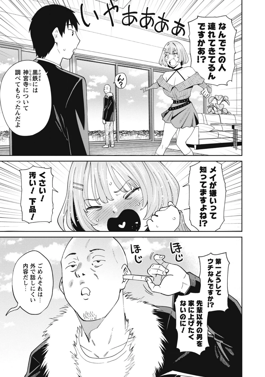 หน้า 11