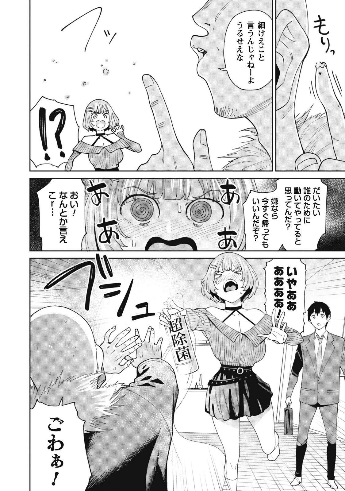 หน้า 12