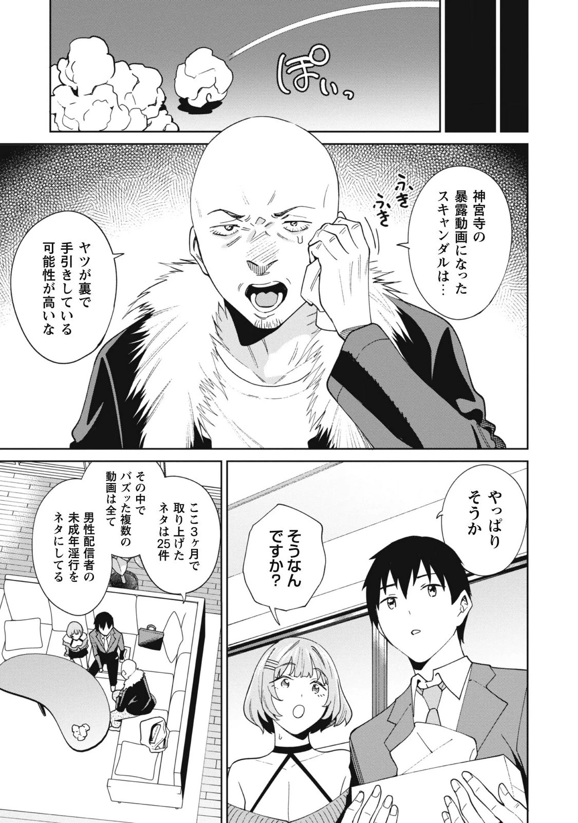 หน้า 13