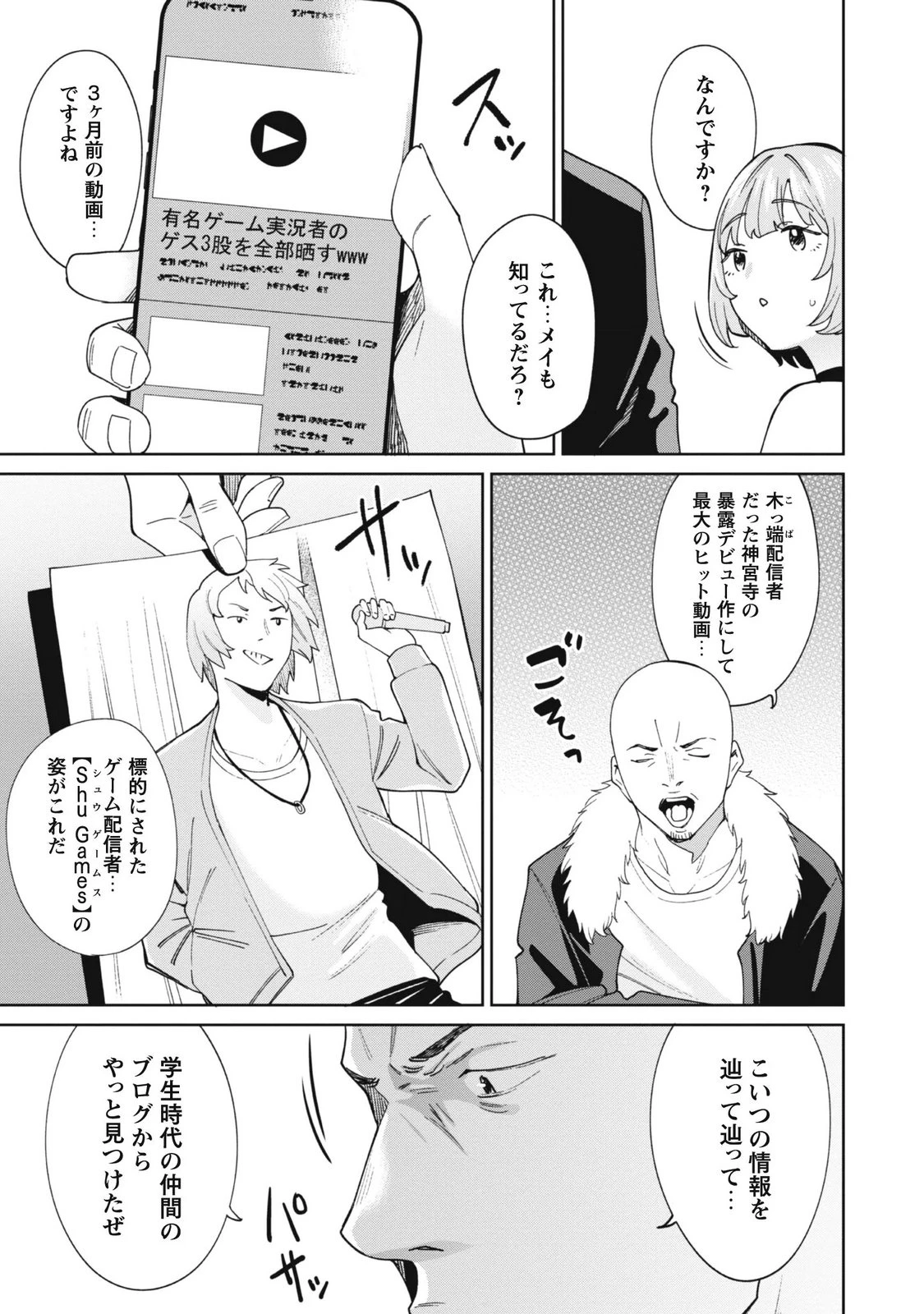 หน้า 17