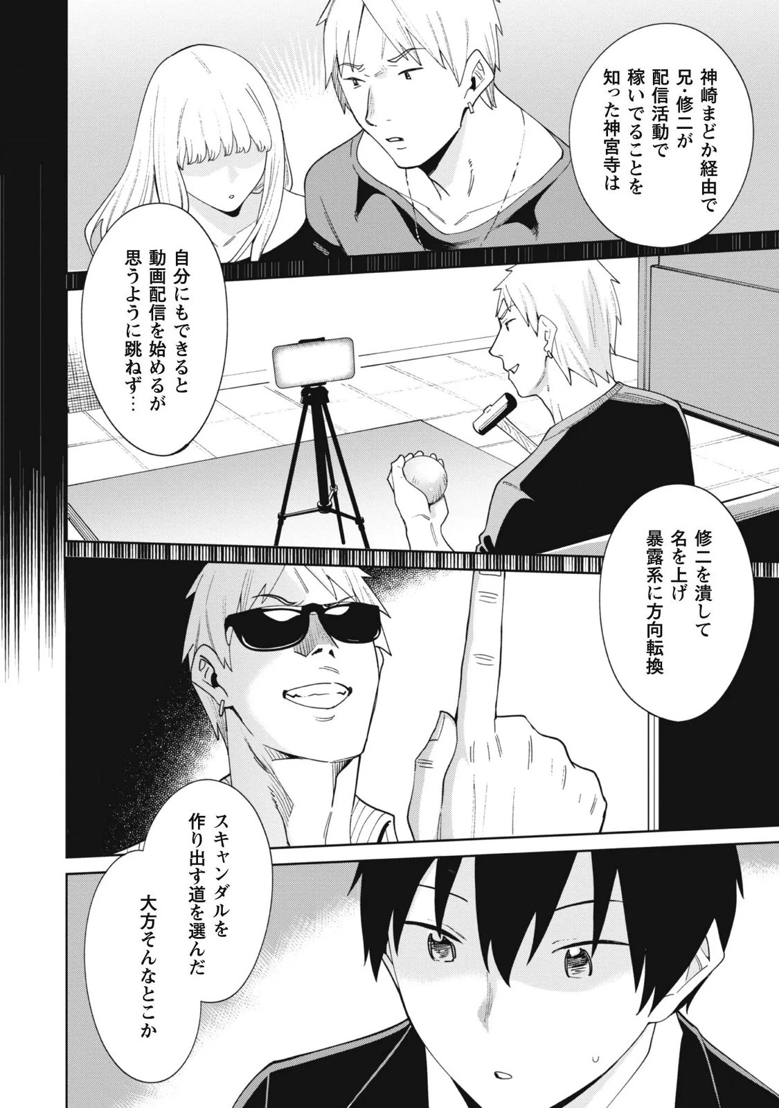 หน้า 20