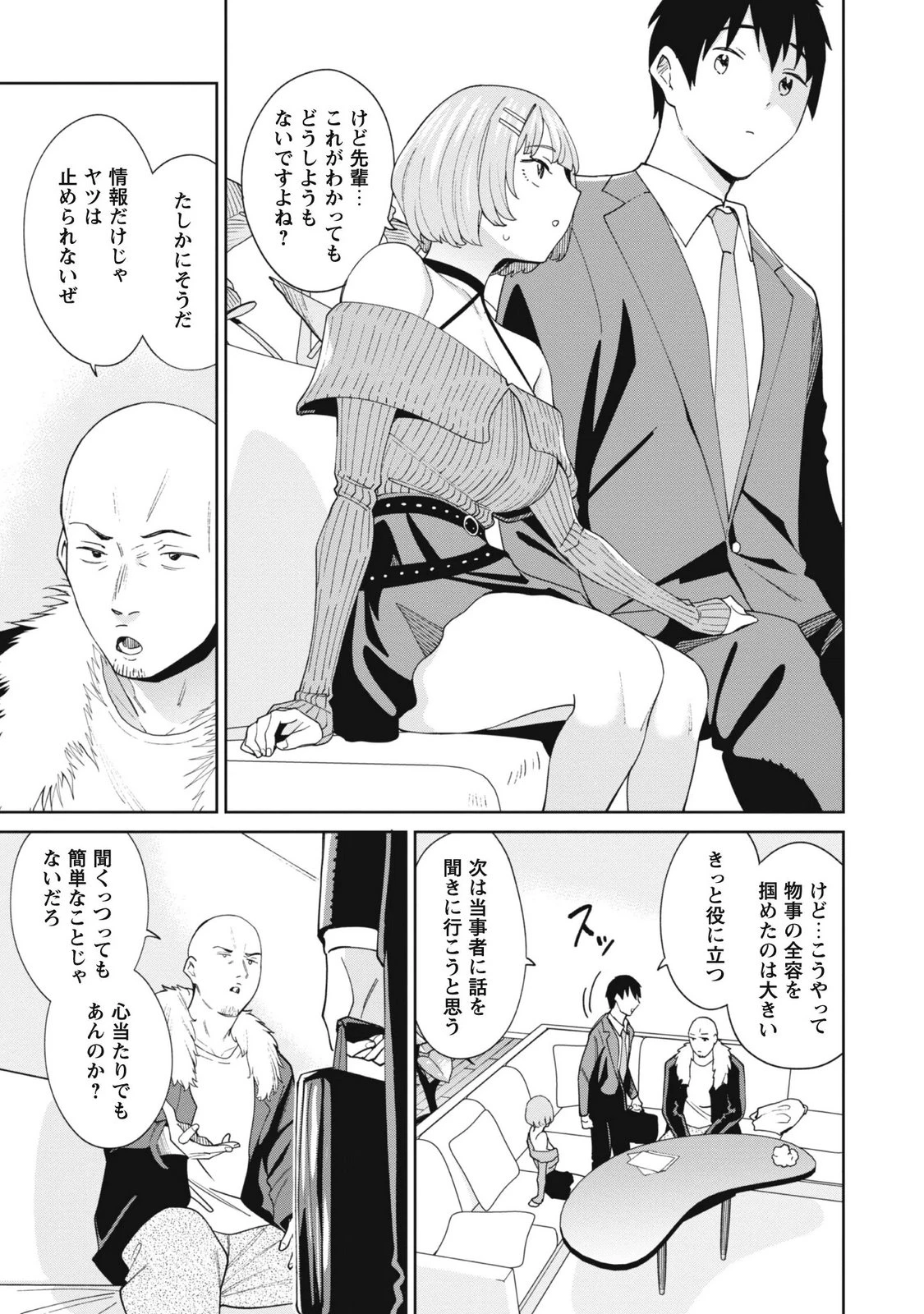 หน้า 21