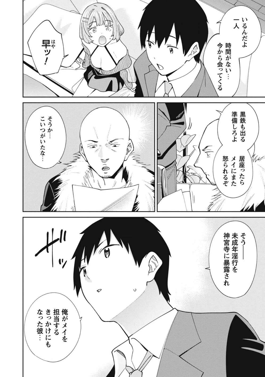 หน้า 22
