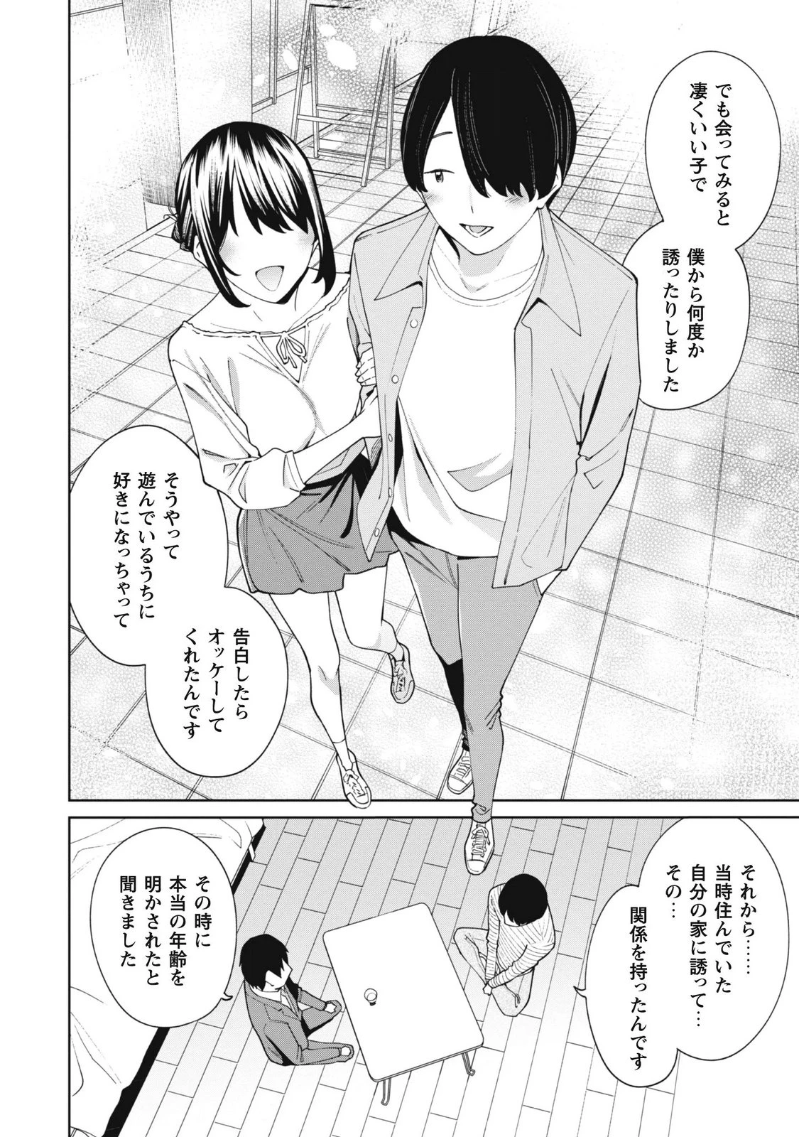 หน้า 30