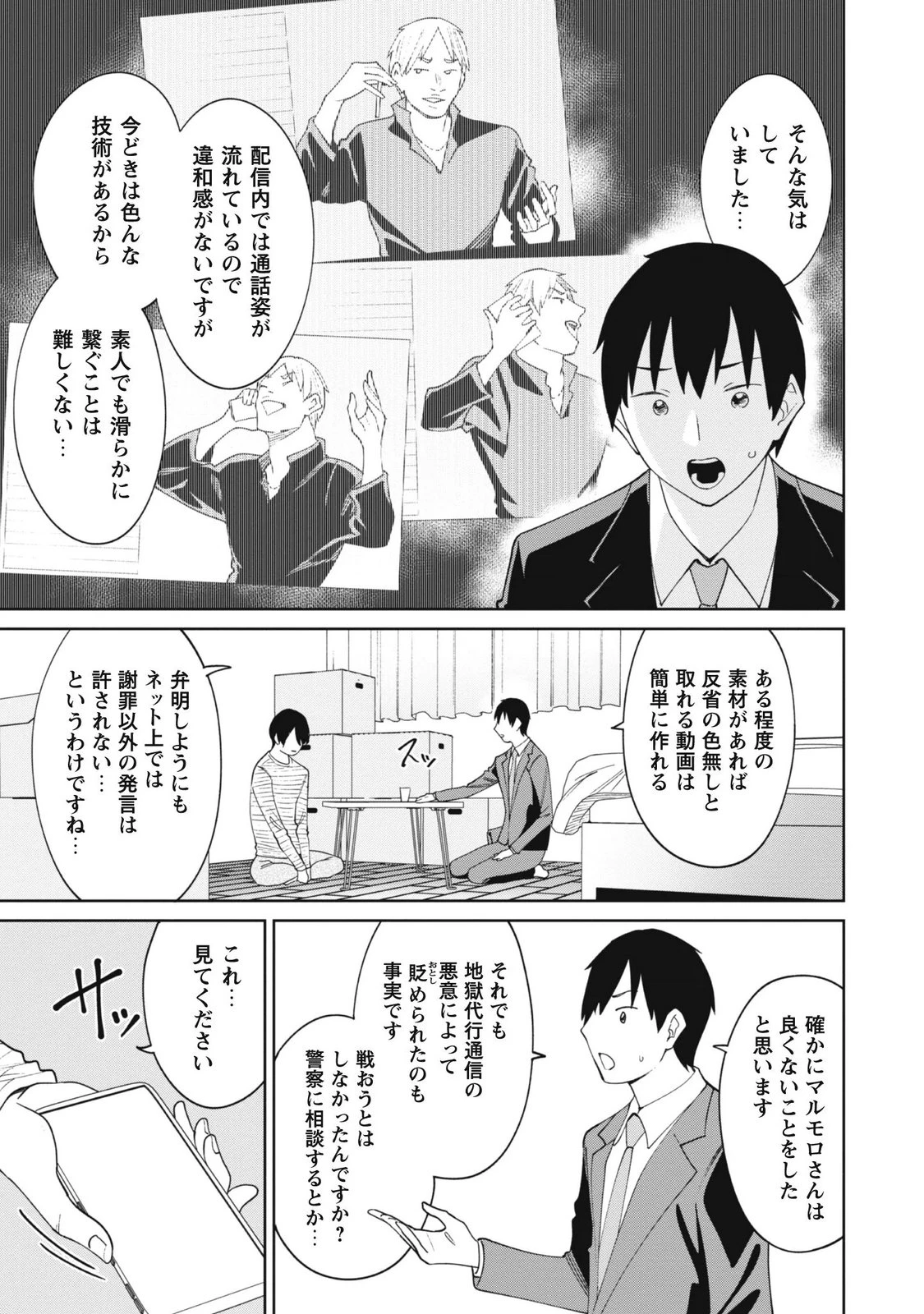 หน้า 33