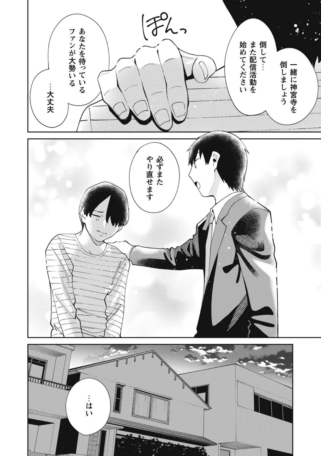 หน้า 36