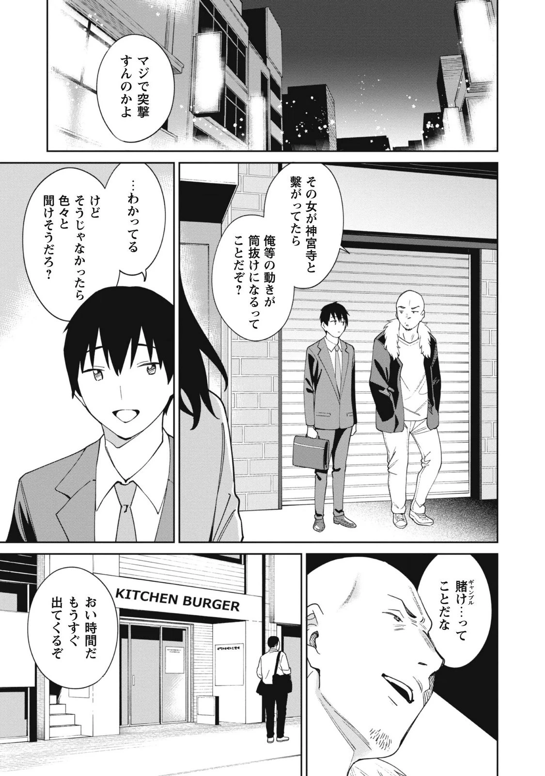 หน้า 37