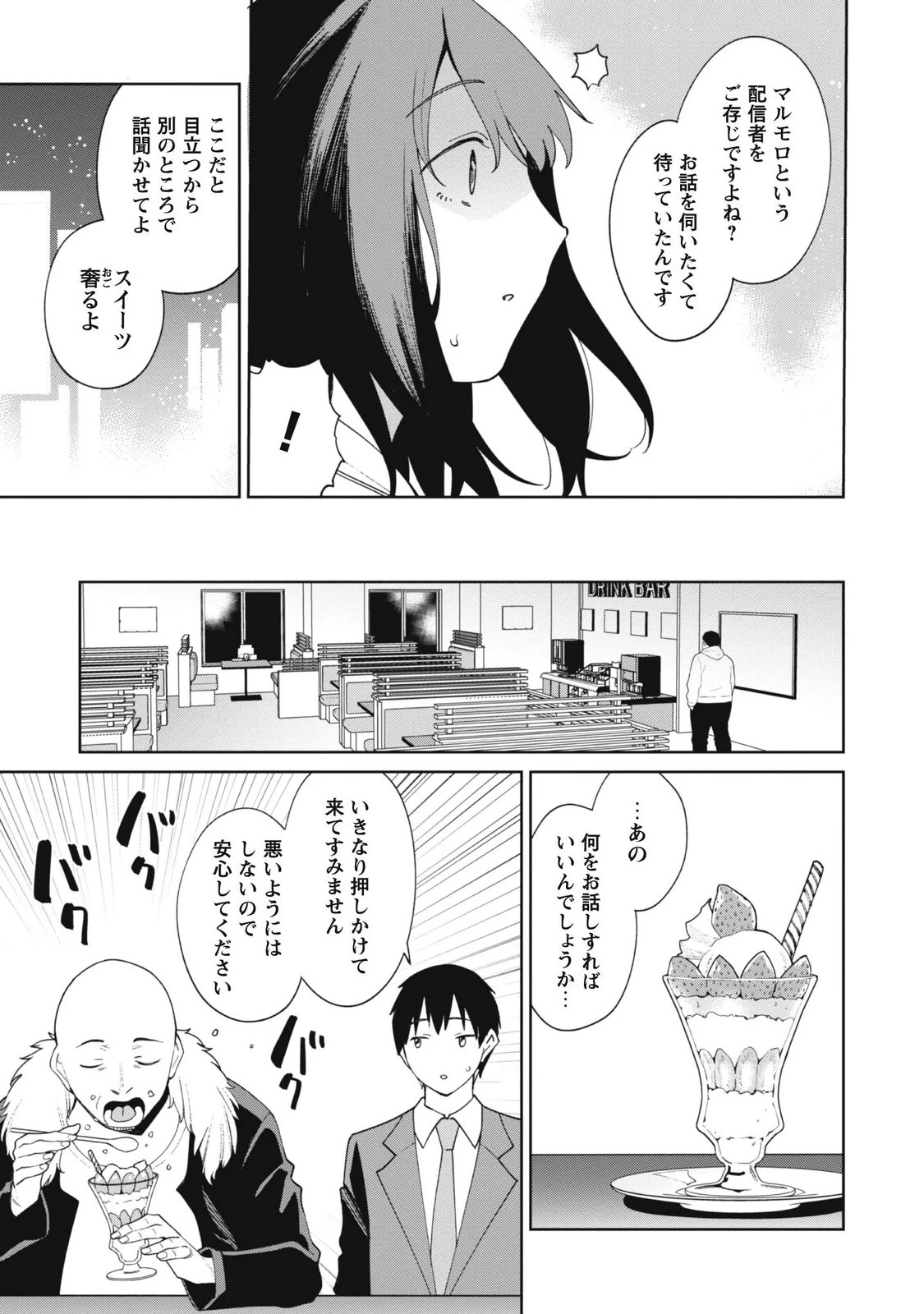 หน้า 39
