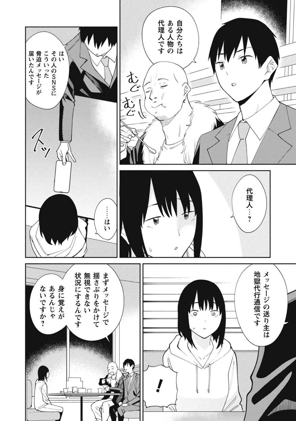 หน้า 40