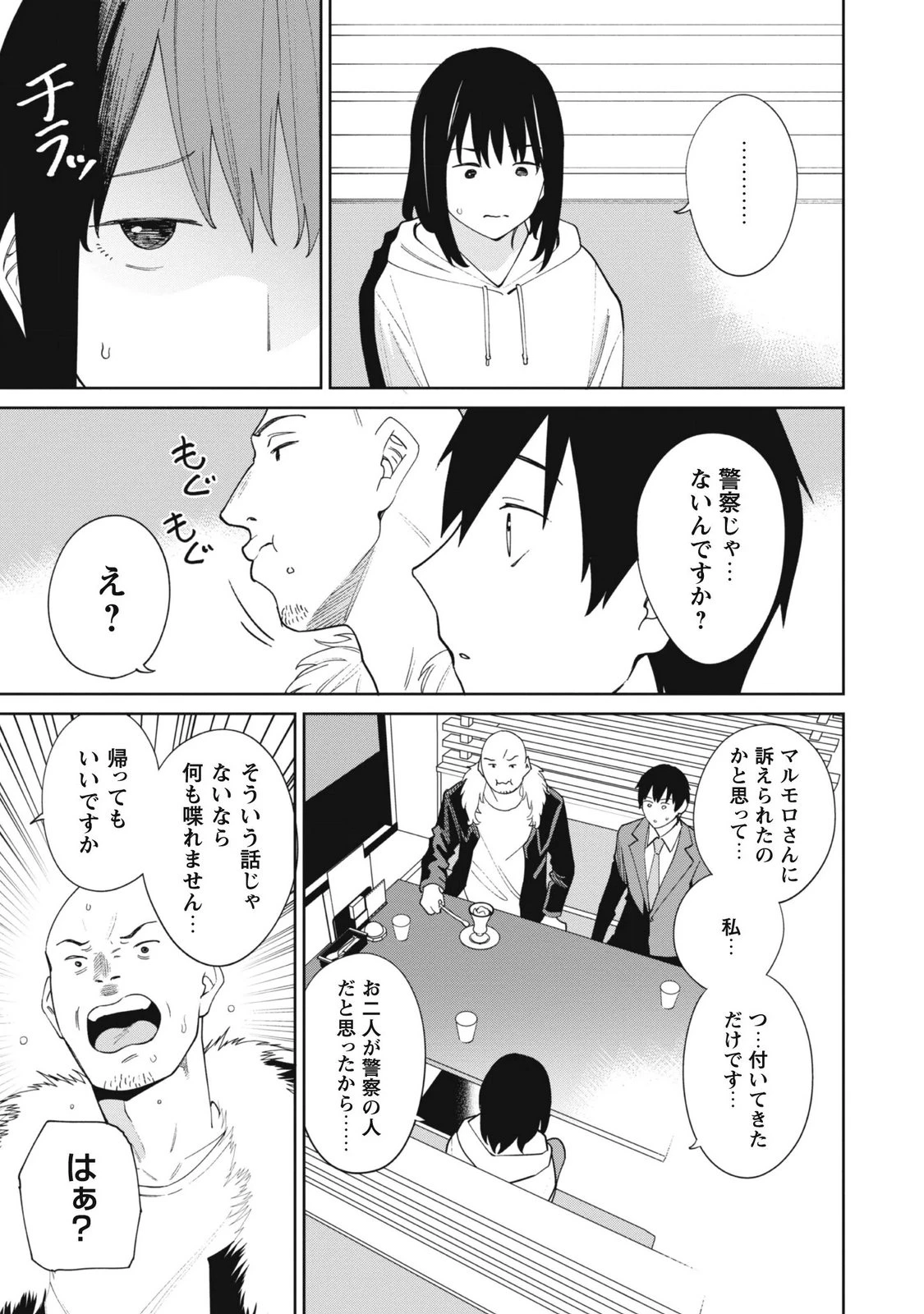 หน้า 41