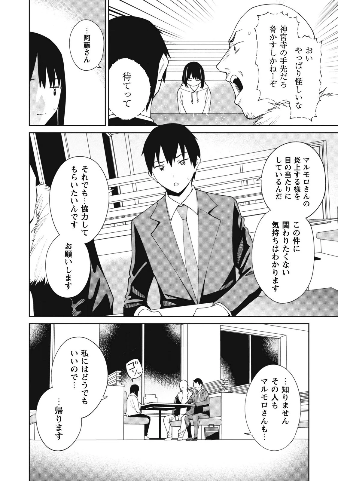 หน้า 42