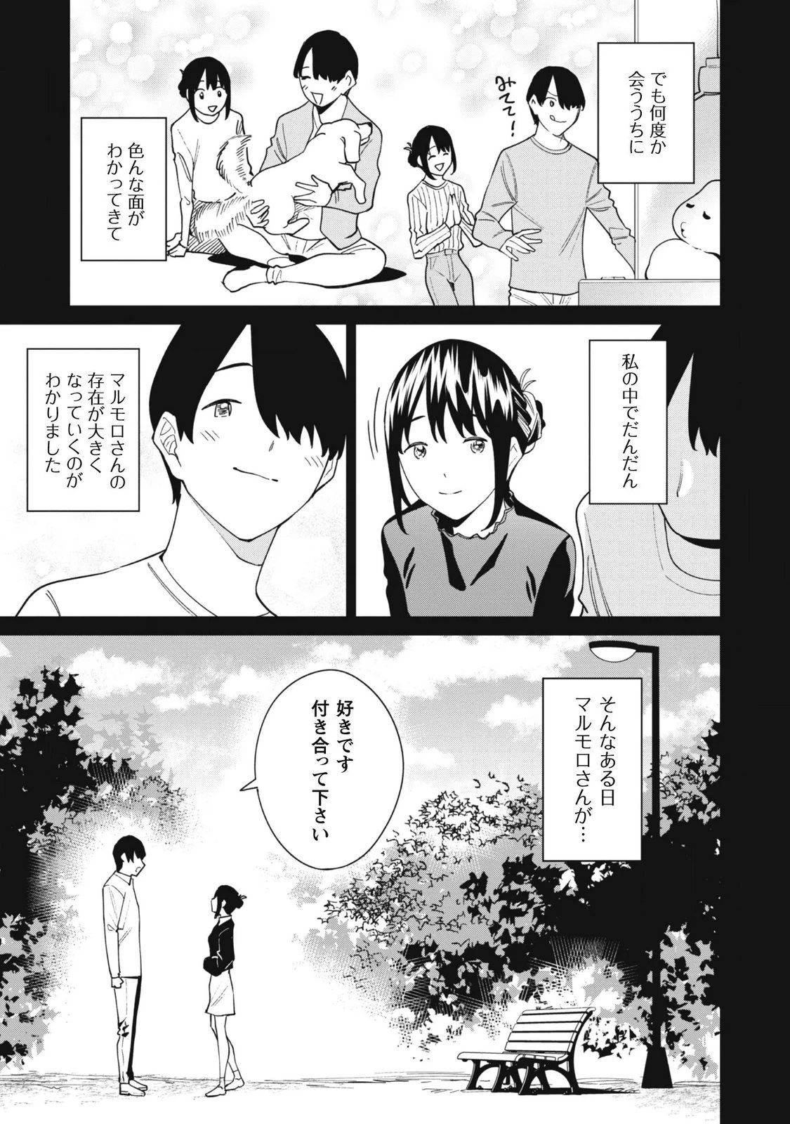 หน้า 55