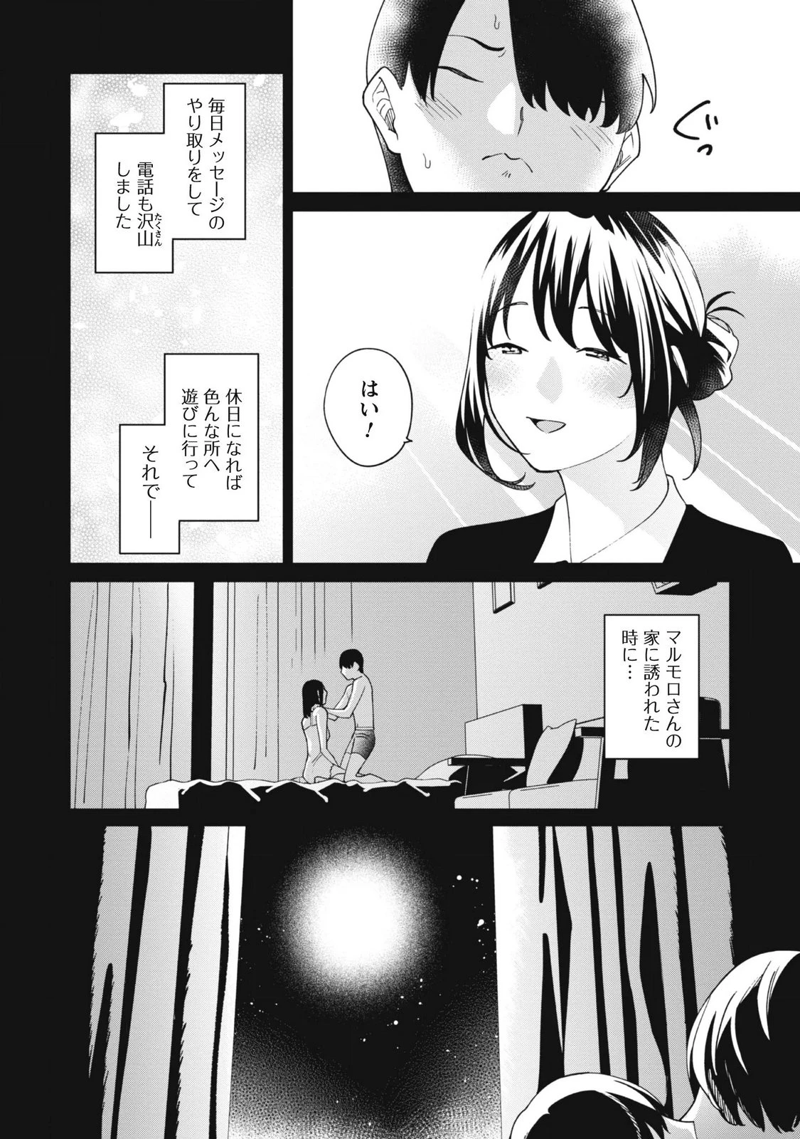 หน้า 56