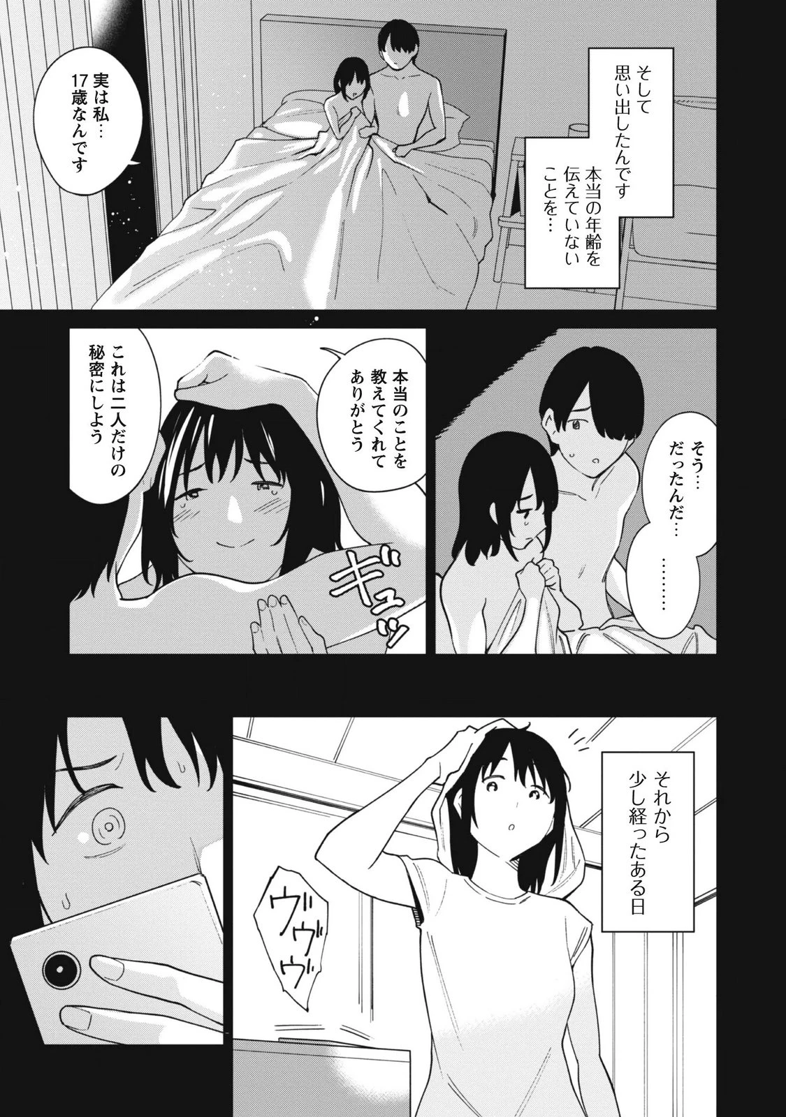 หน้า 57