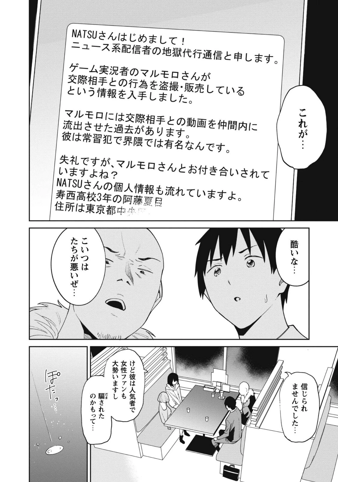 หน้า 58
