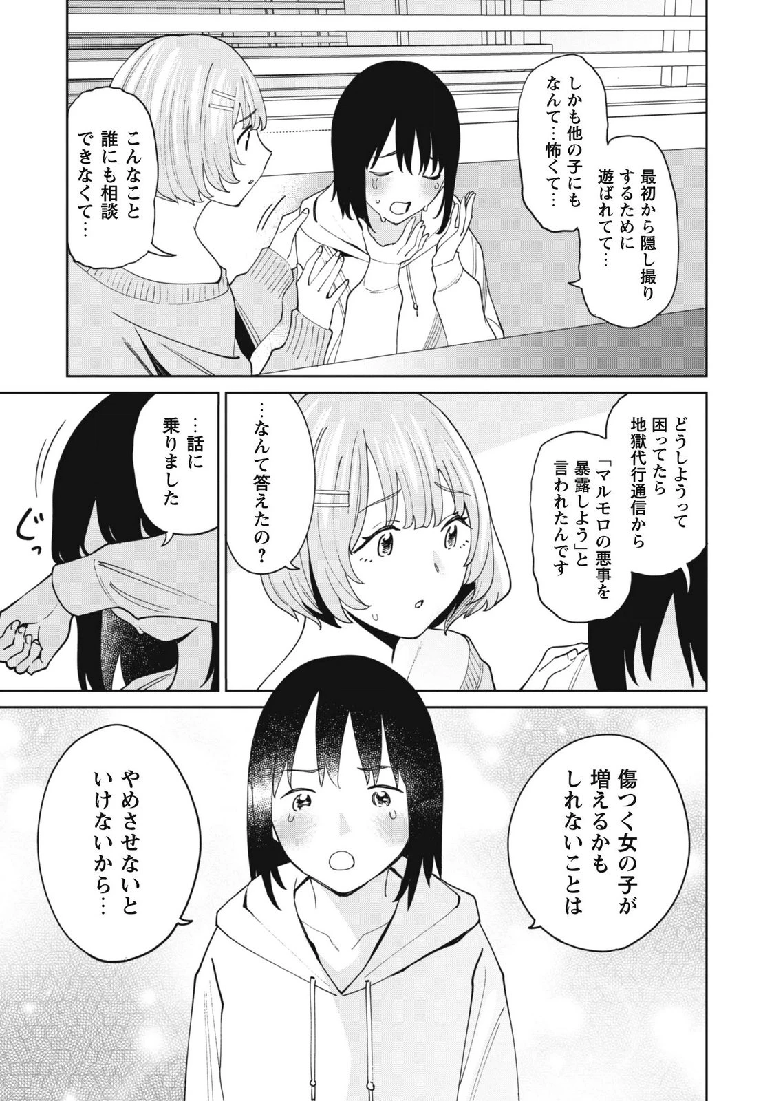 หน้า 59