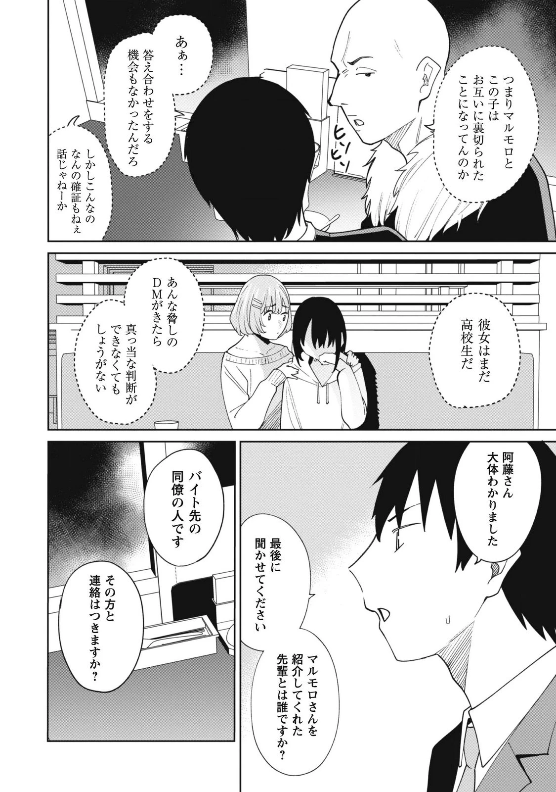 หน้า 60