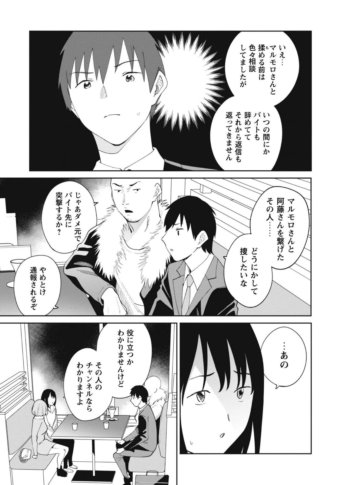 หน้า 61