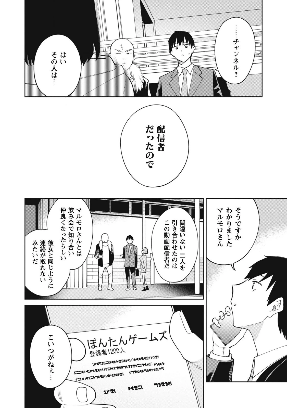 หน้า 62