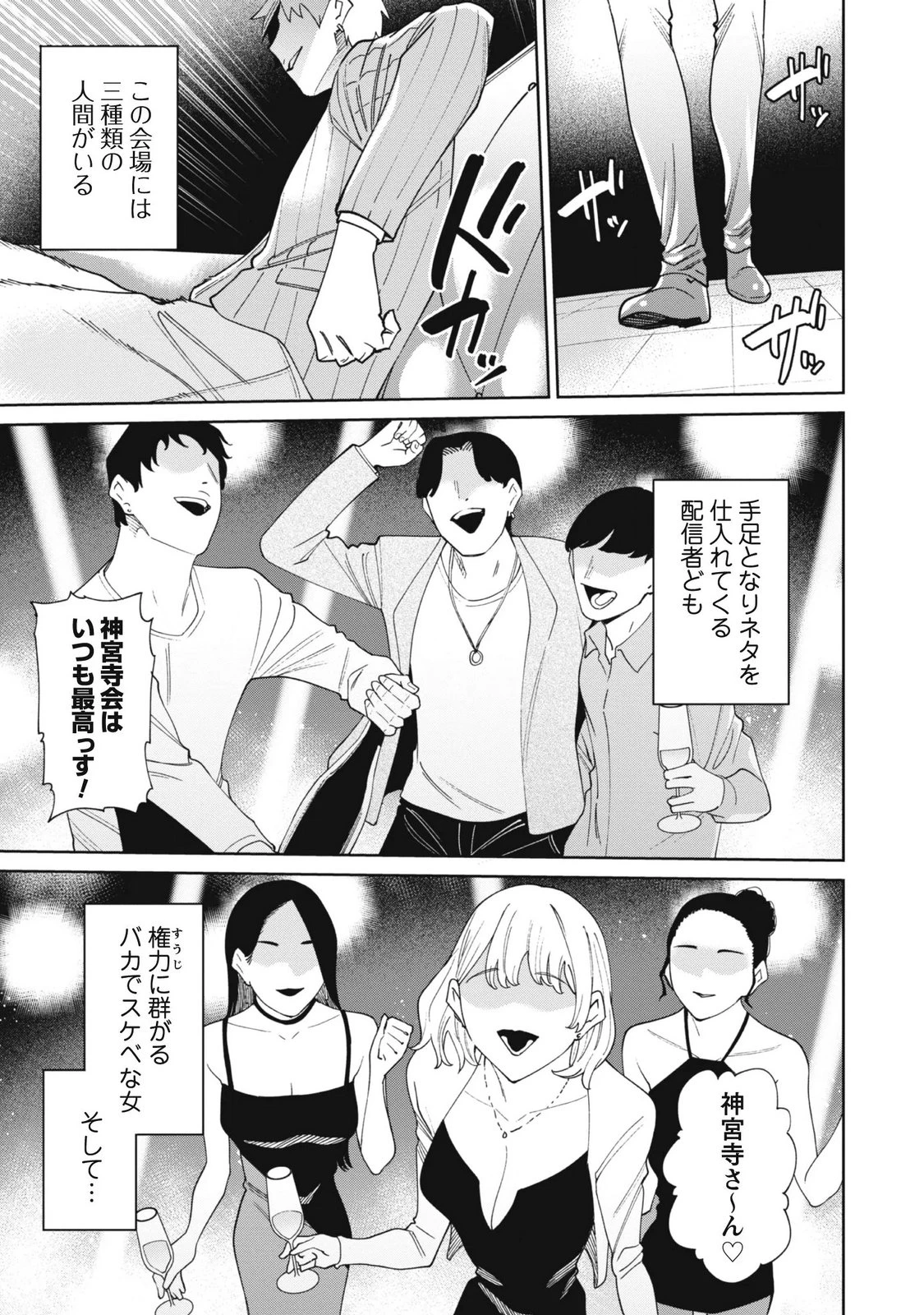 หน้า 65