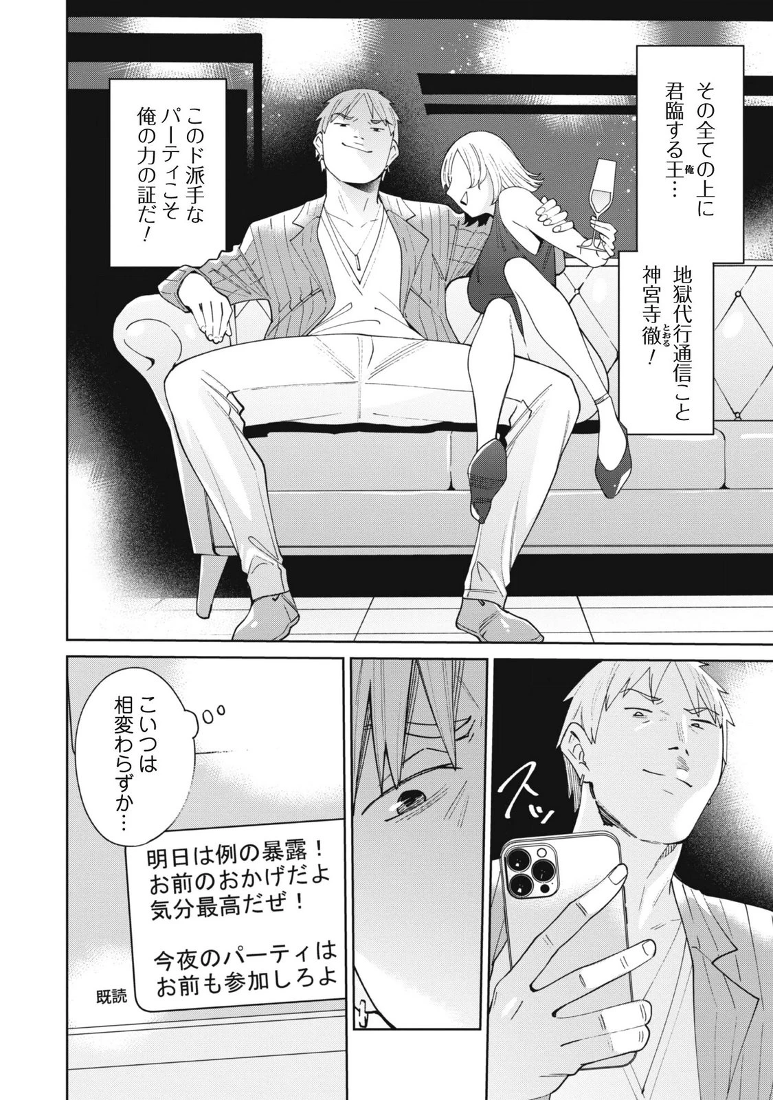 หน้า 66