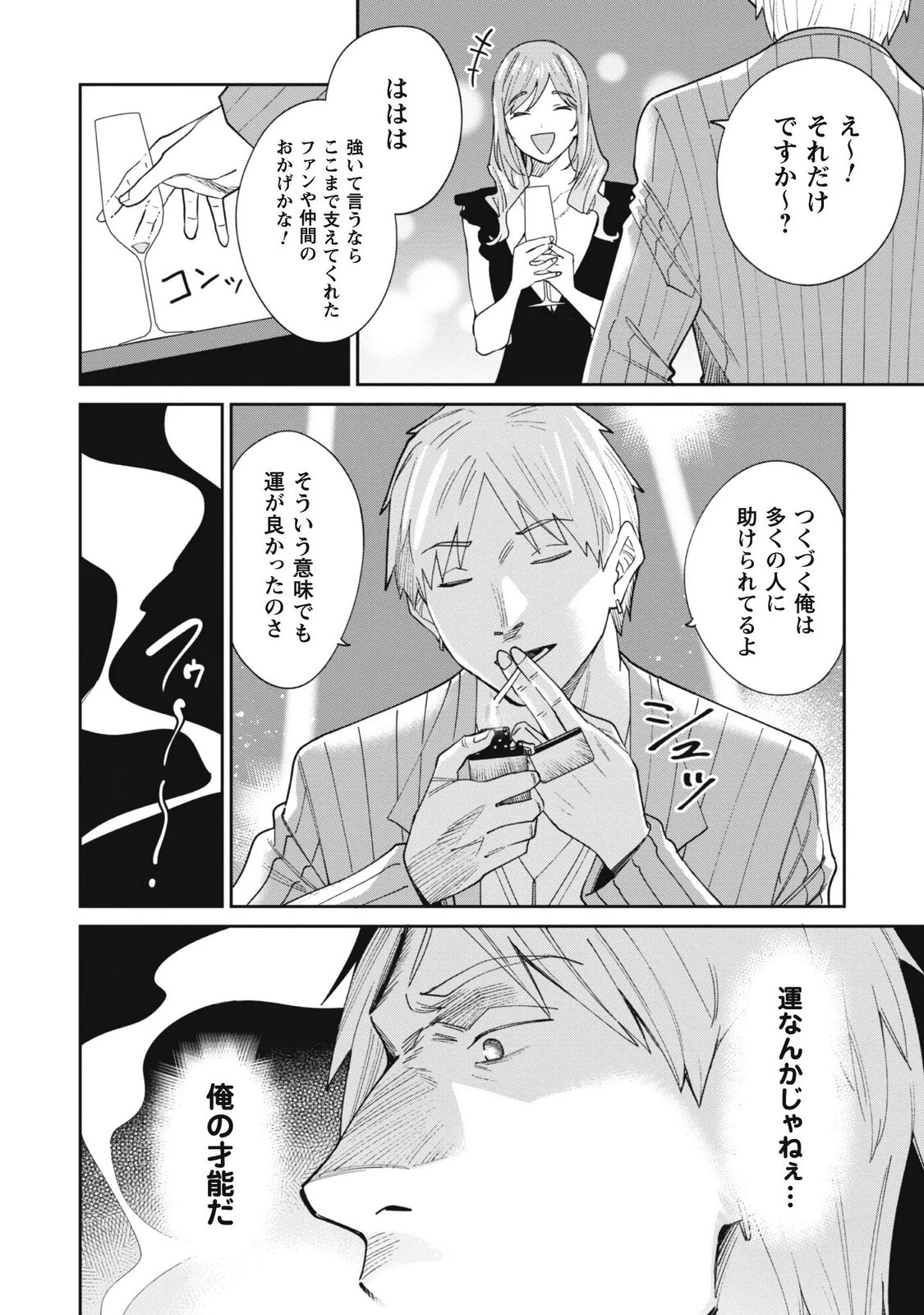 หน้า 74