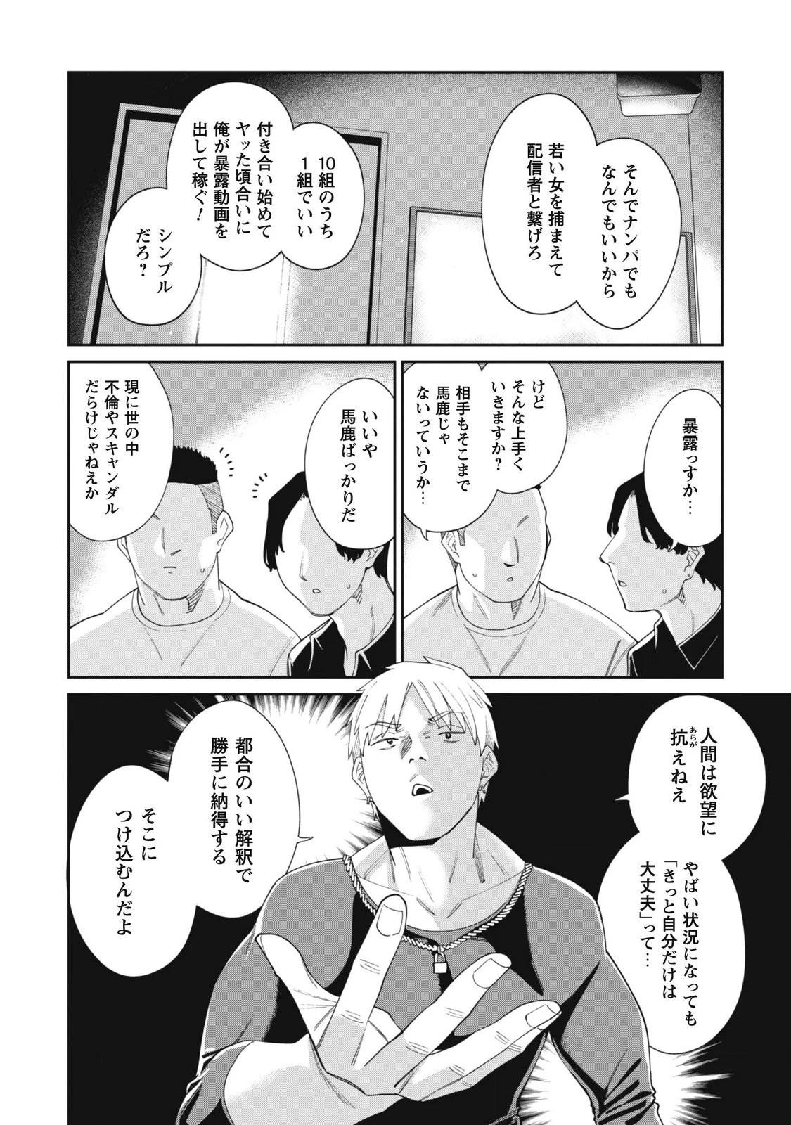หน้า 78