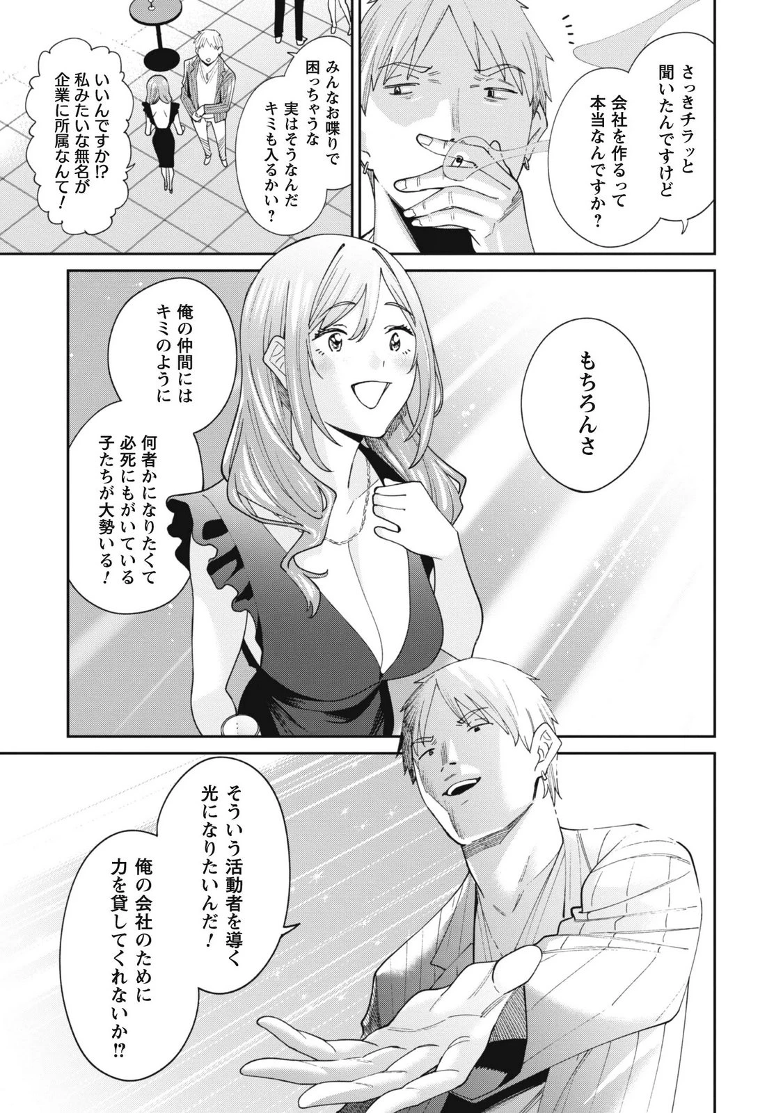 หน้า 81