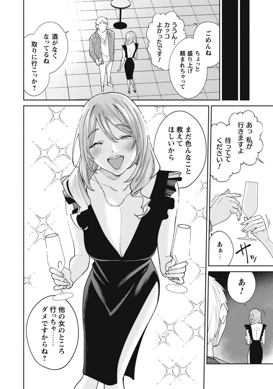 หน้า 84
